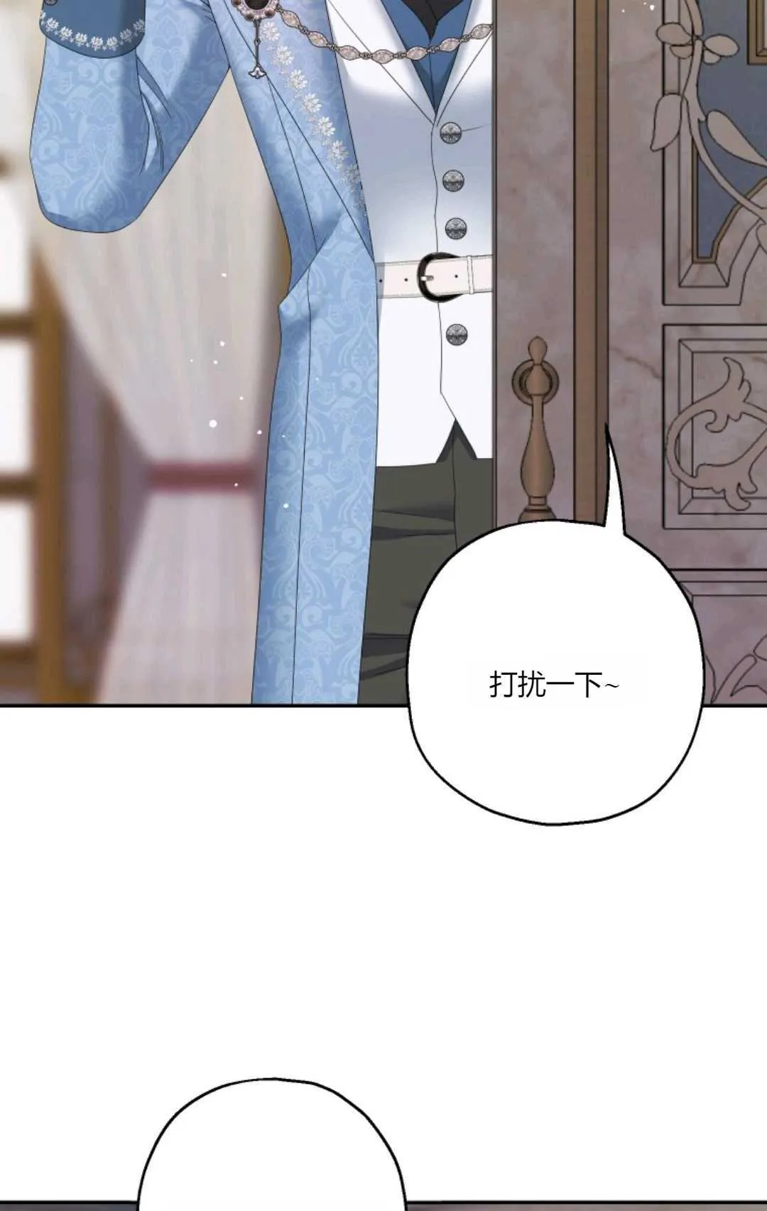第37话 第44页