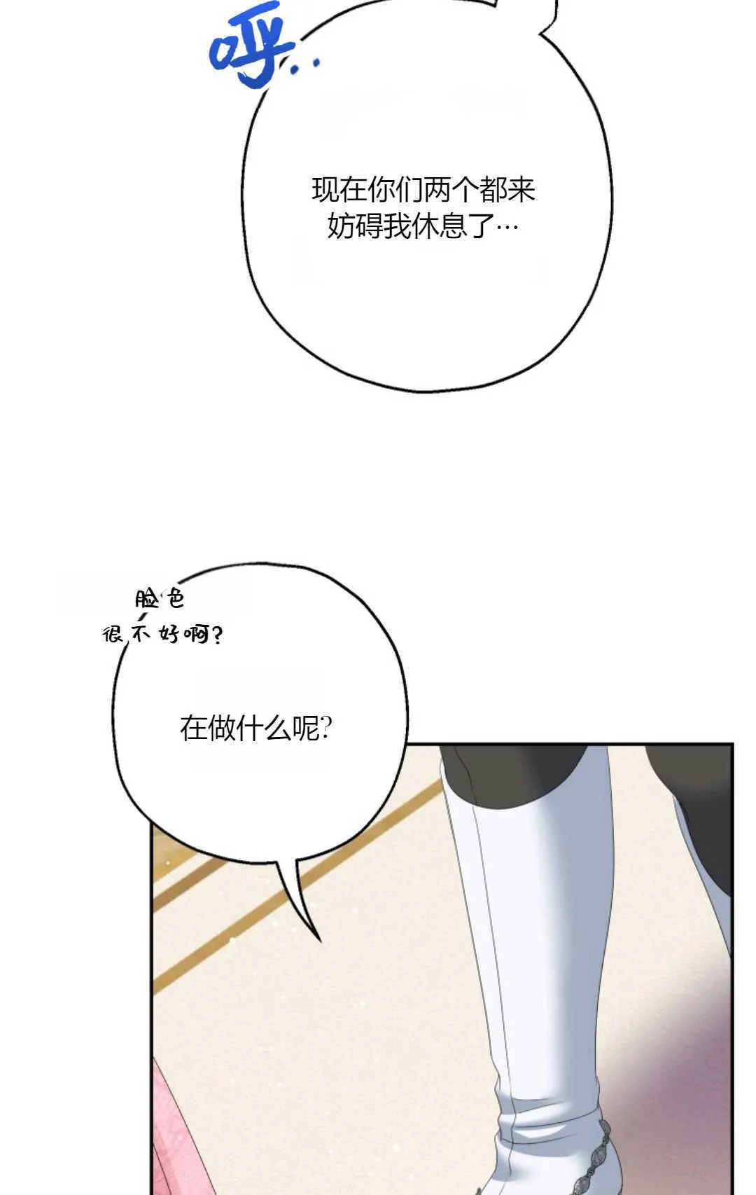第37话 第46页