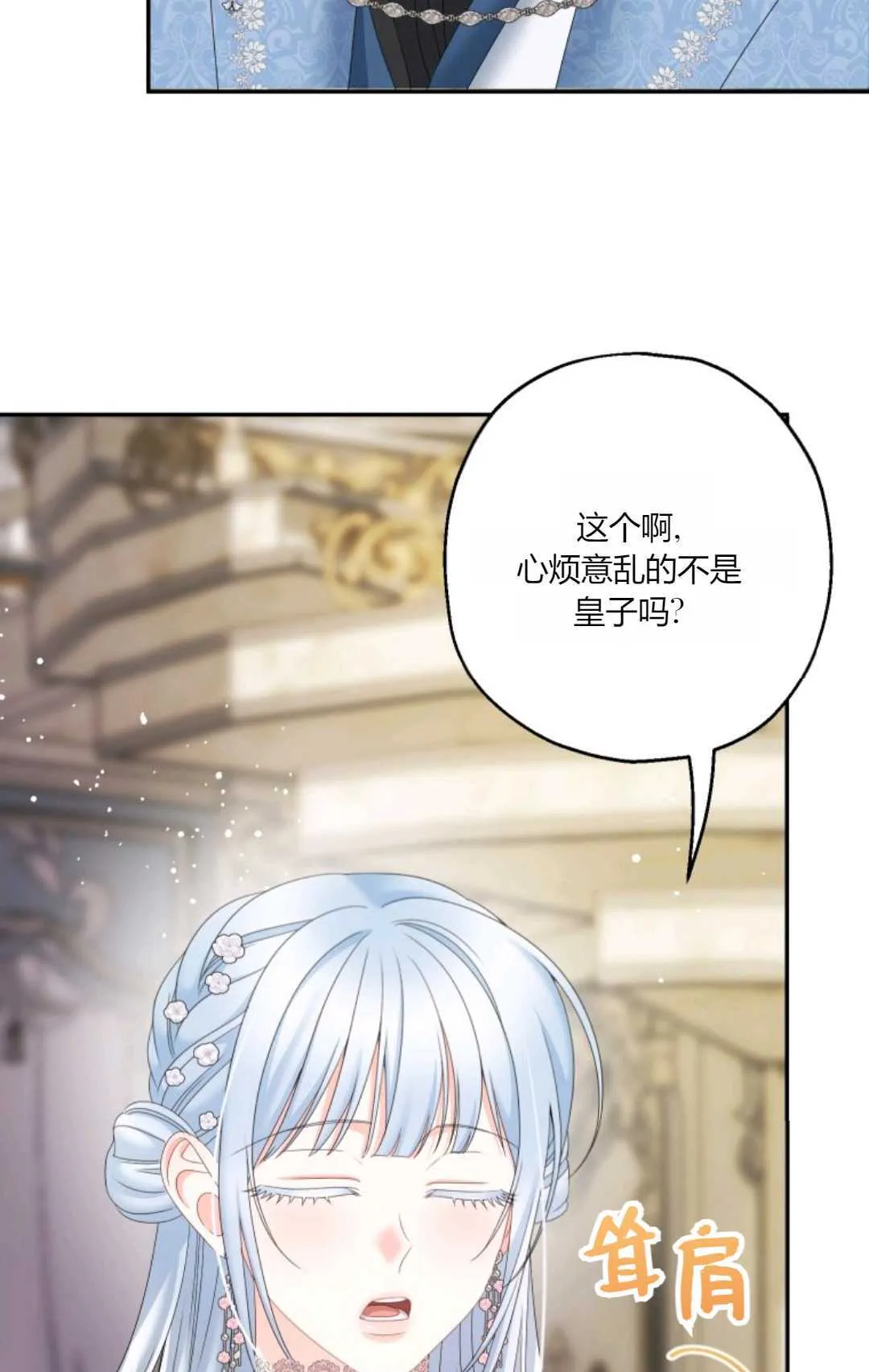 第37话 第49页