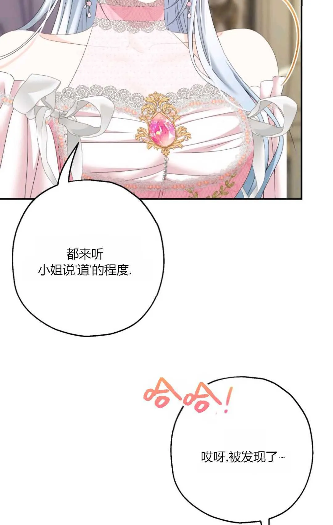 第37话 第50页