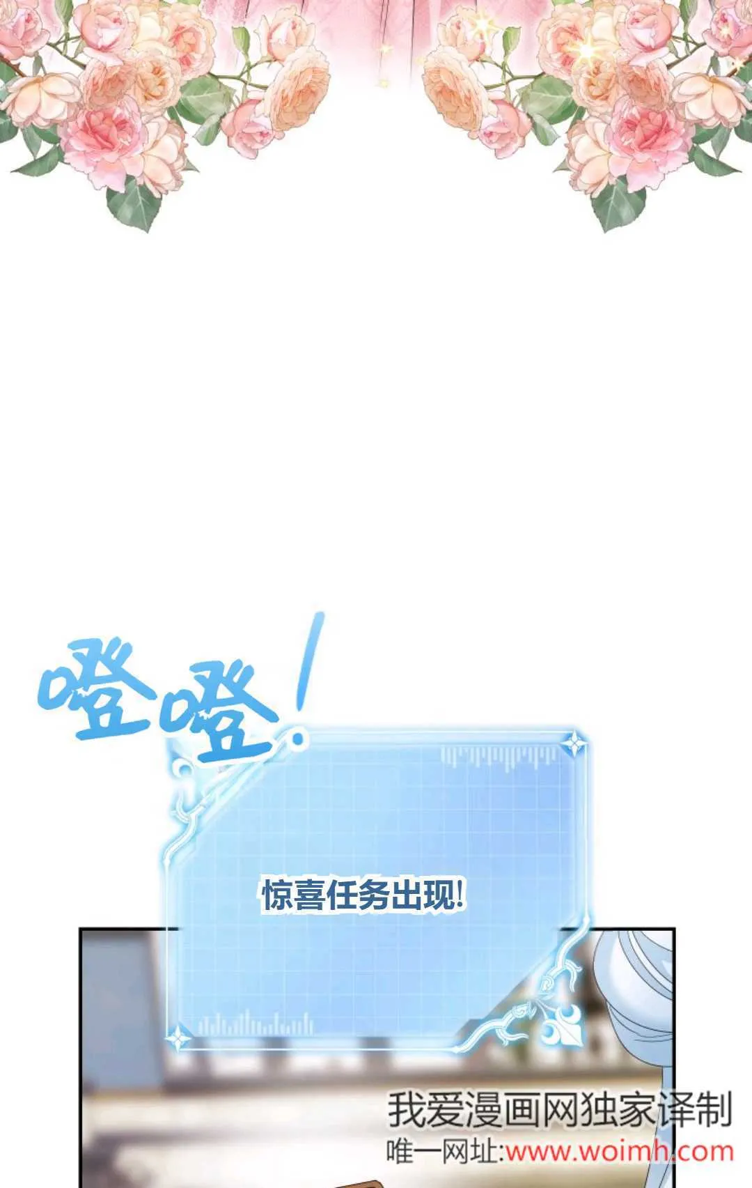第37话 第54页