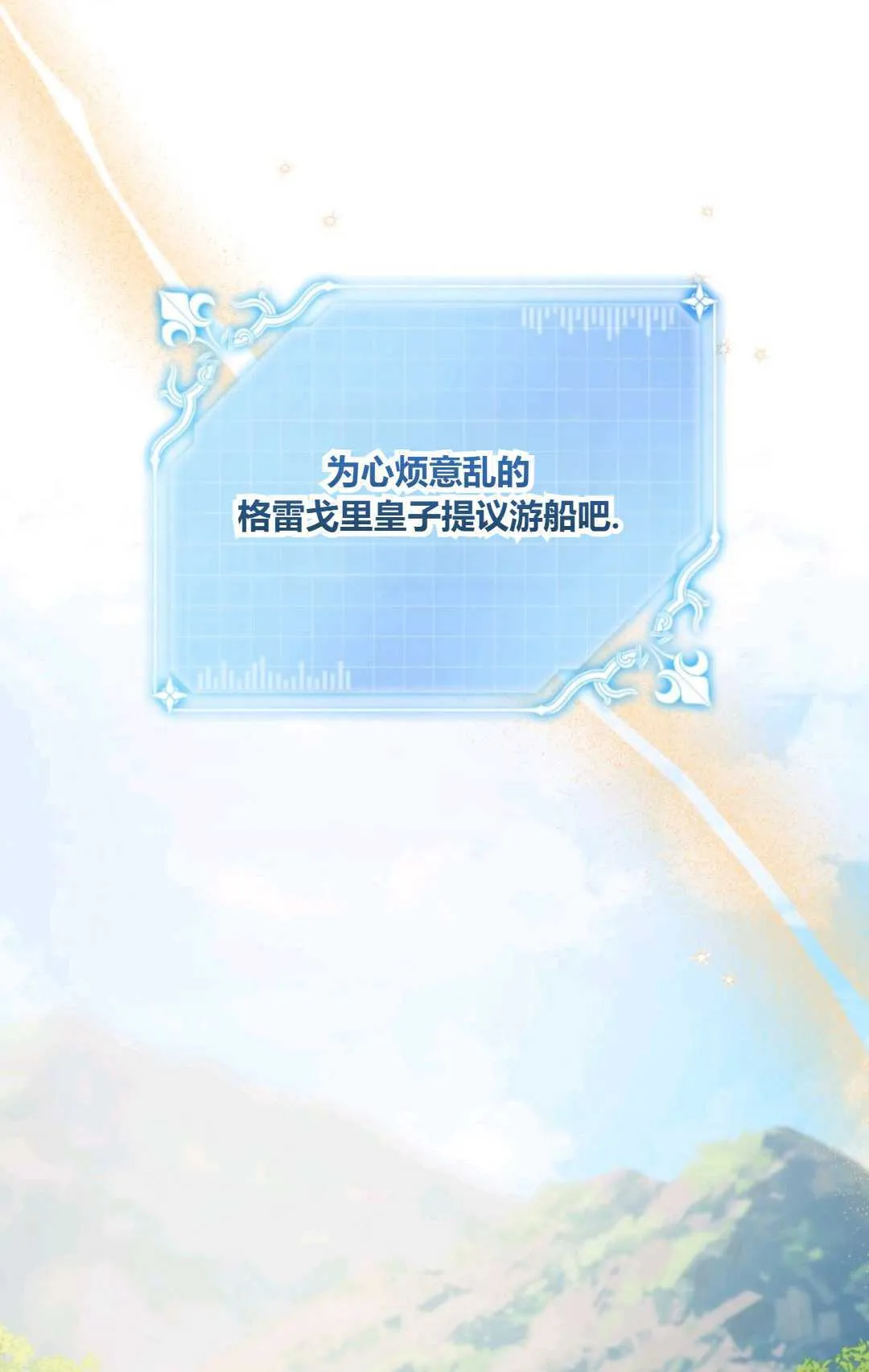 第37话 第56页