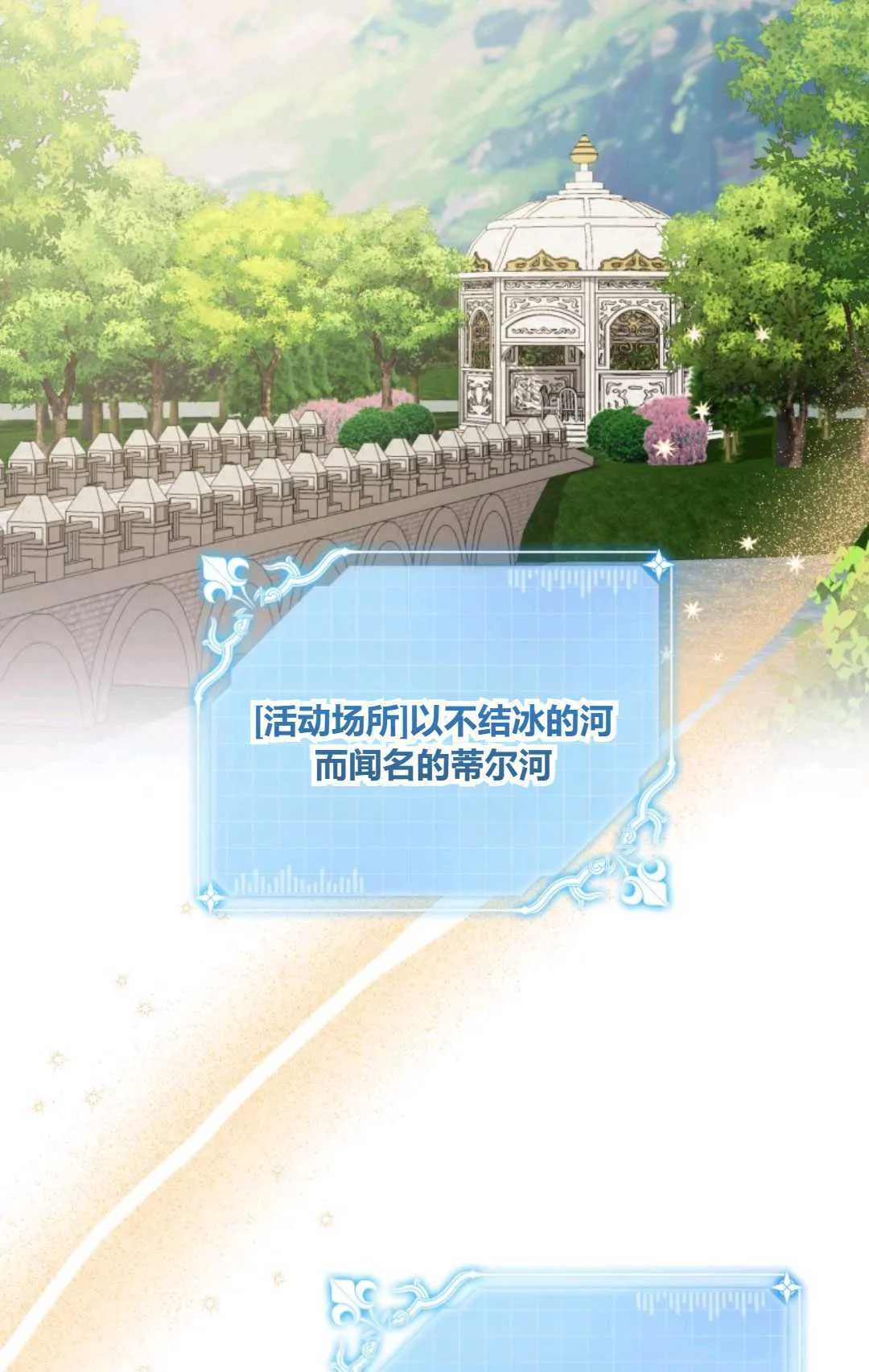 第37话 第57页