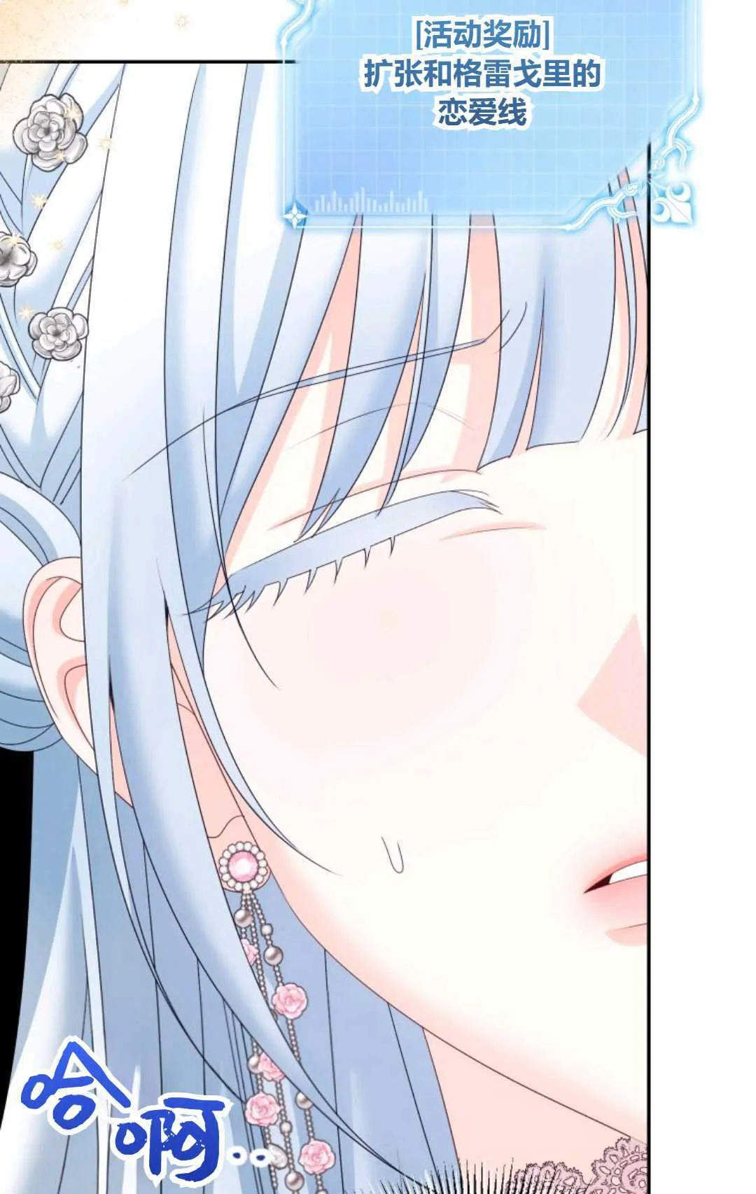 第37话 第58页