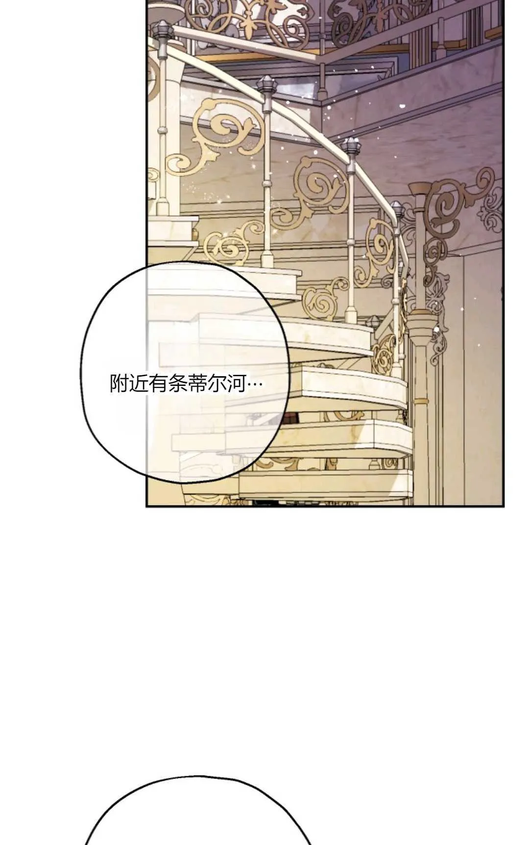 第37话 第62页