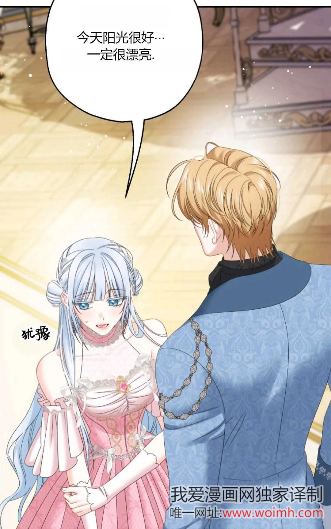 第37话 第63页