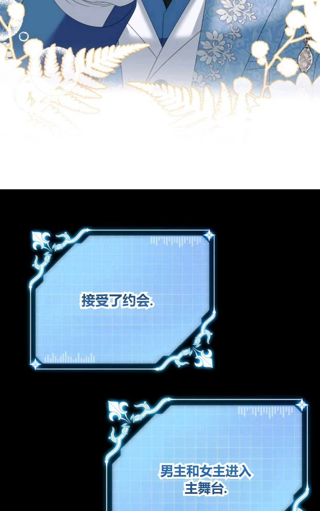 第37话 第66页