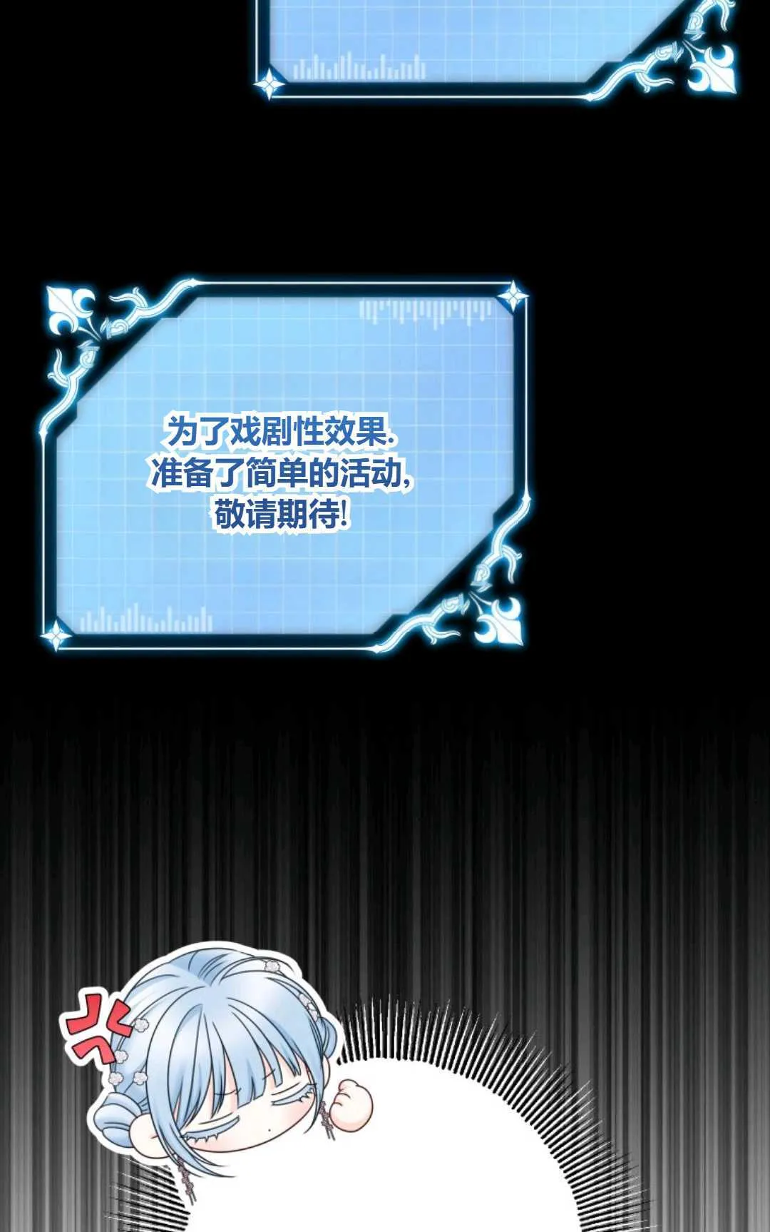 第37话 第67页