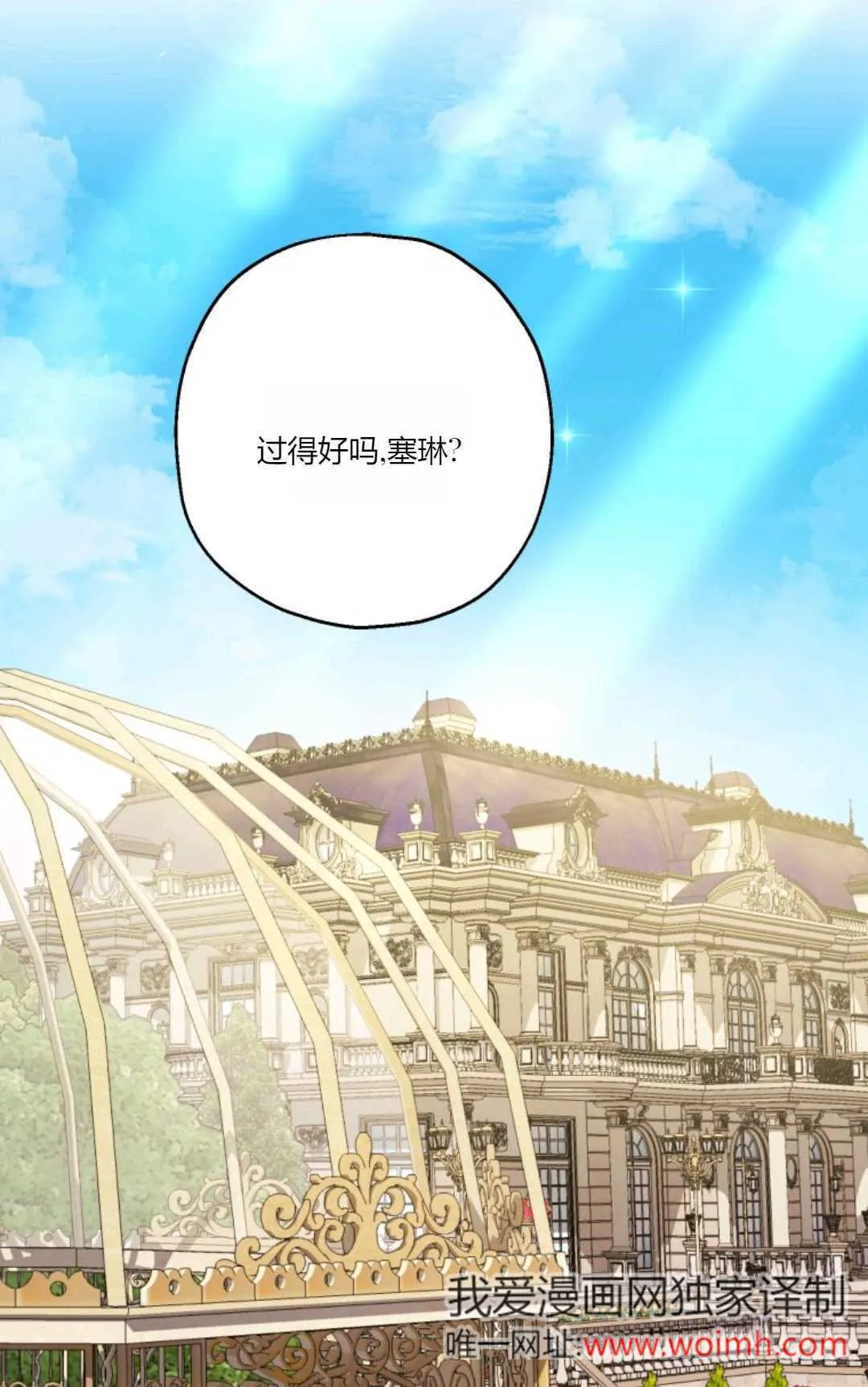 第37话 第69页