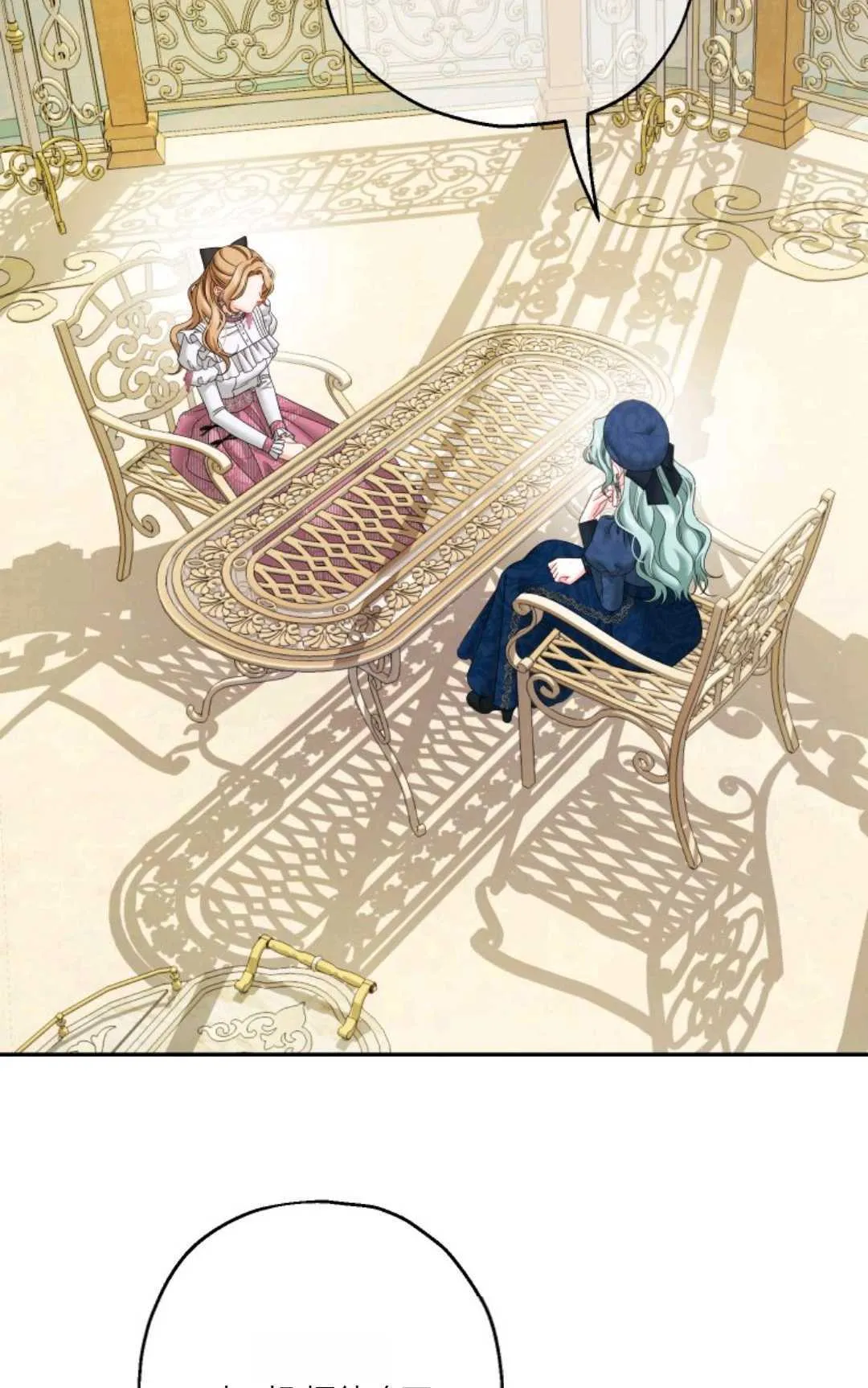 第37话 第71页