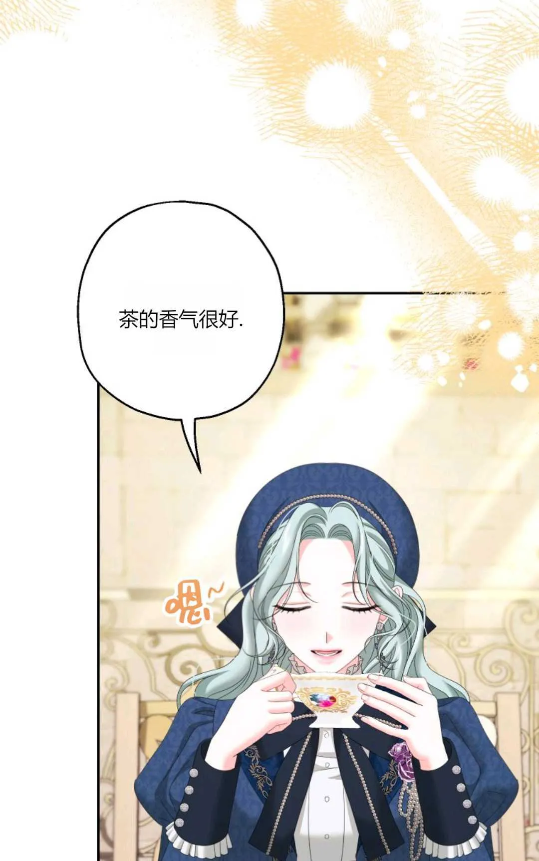 第37话 第82页