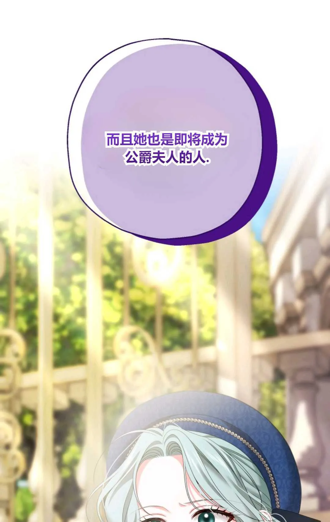 第37话 第89页