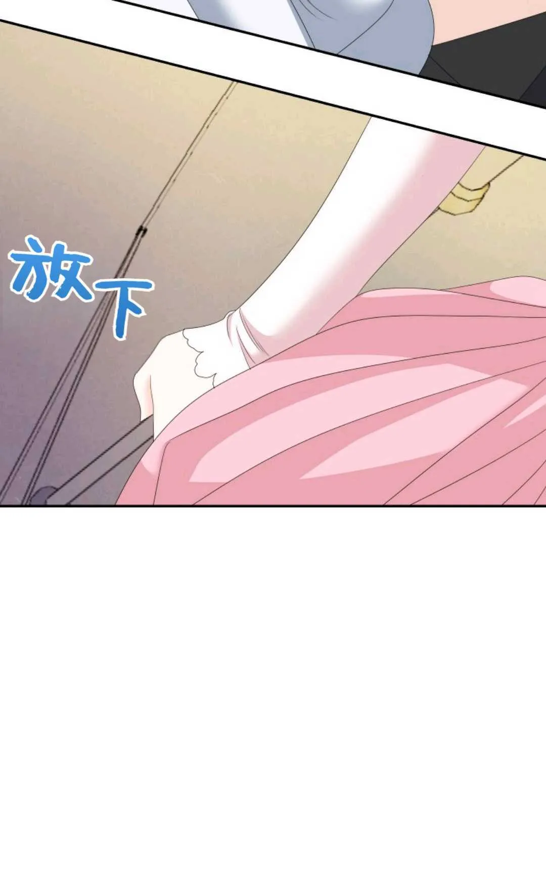 第38话 第38页