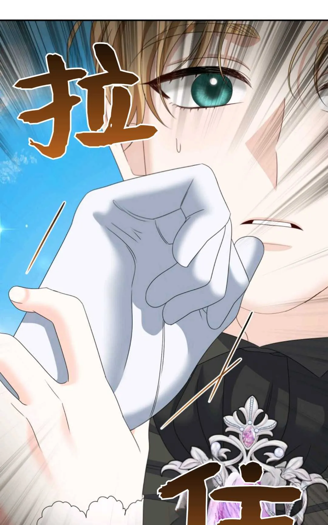 第38话 第39页