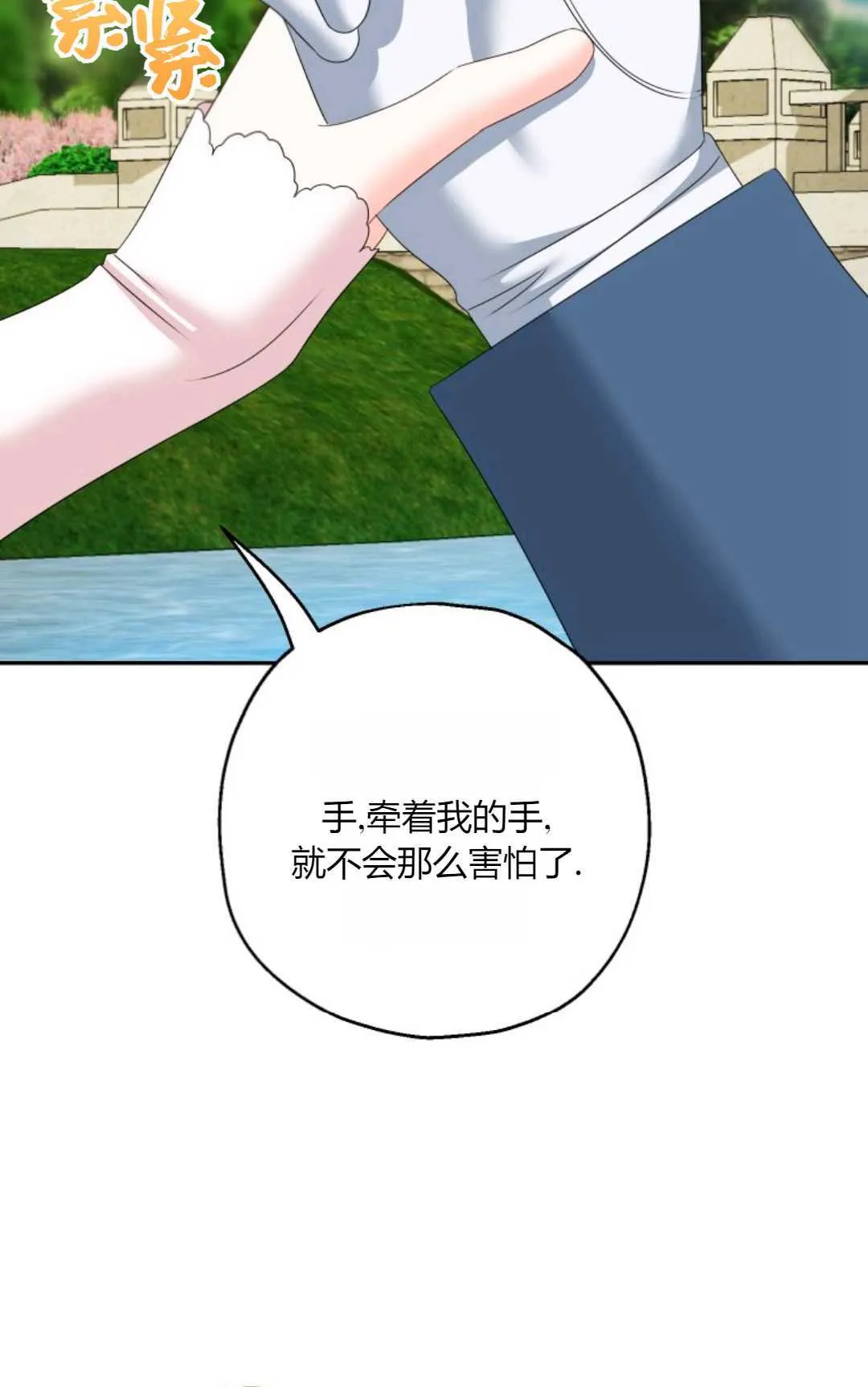 第38话 第41页