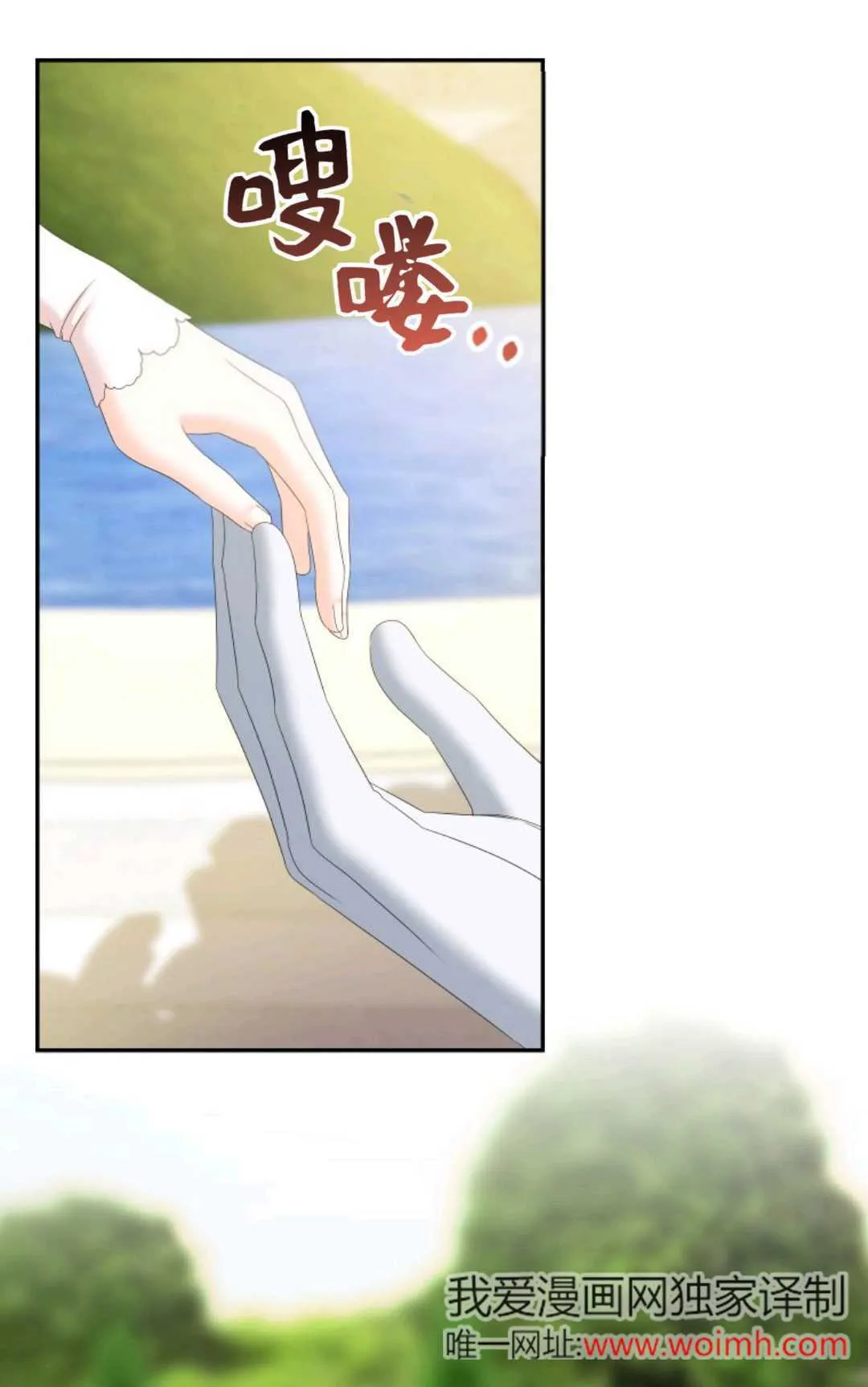 第38话 第44页