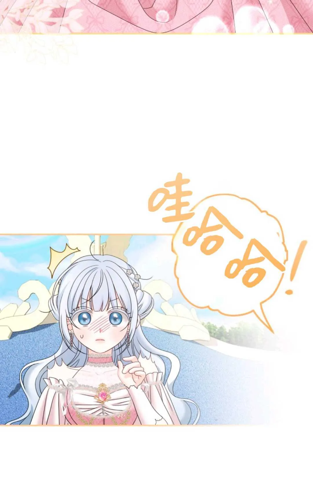第38话 第49页