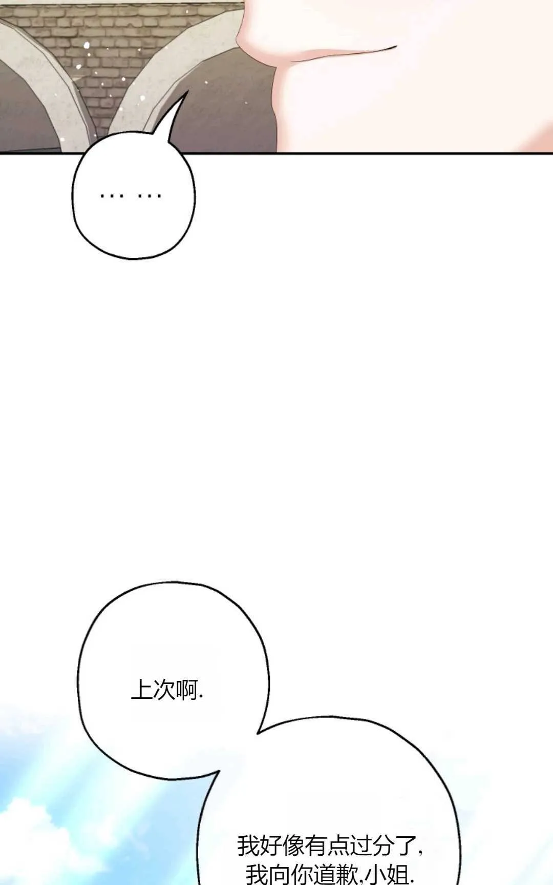 第38话 第58页