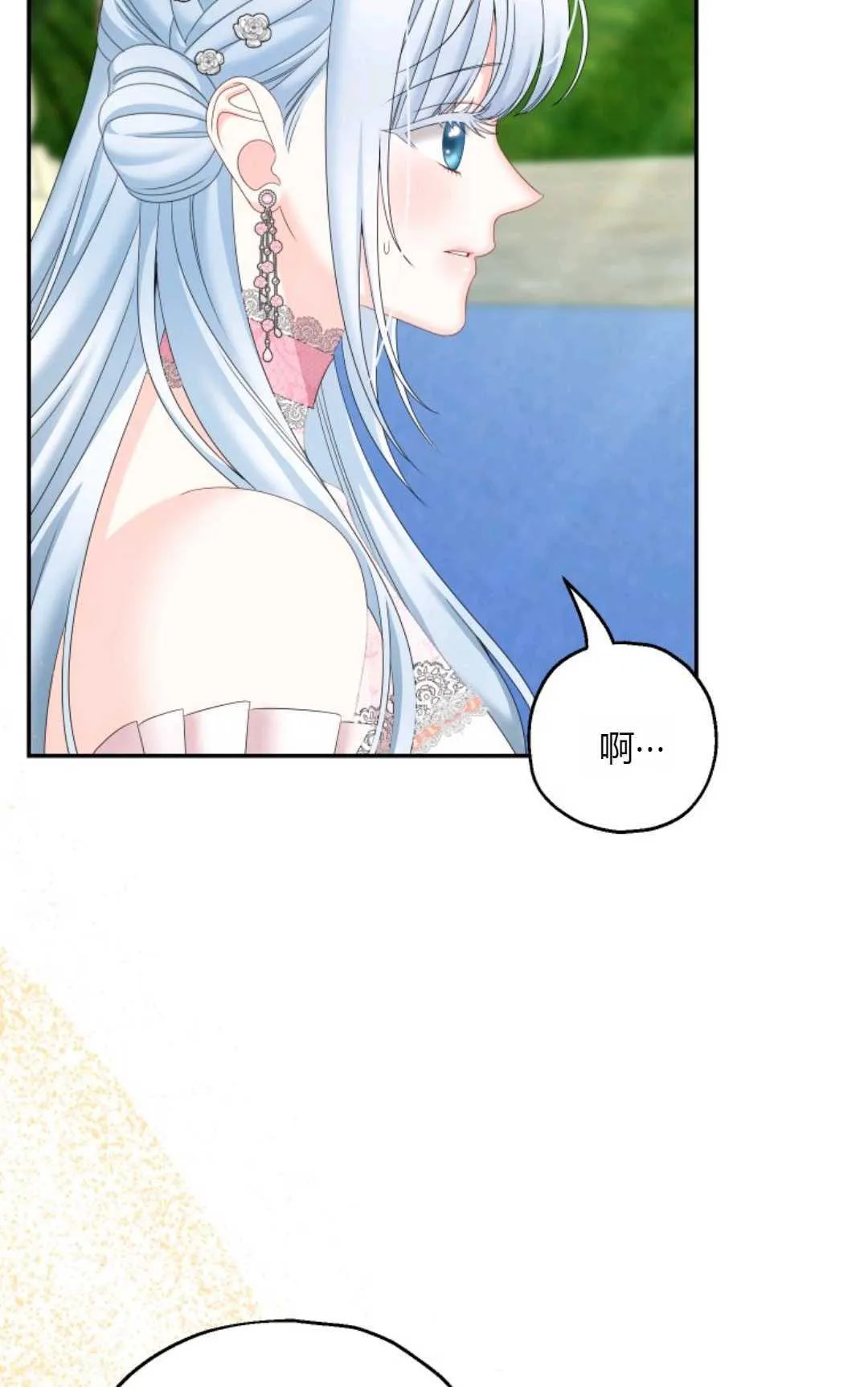 第38话 第61页