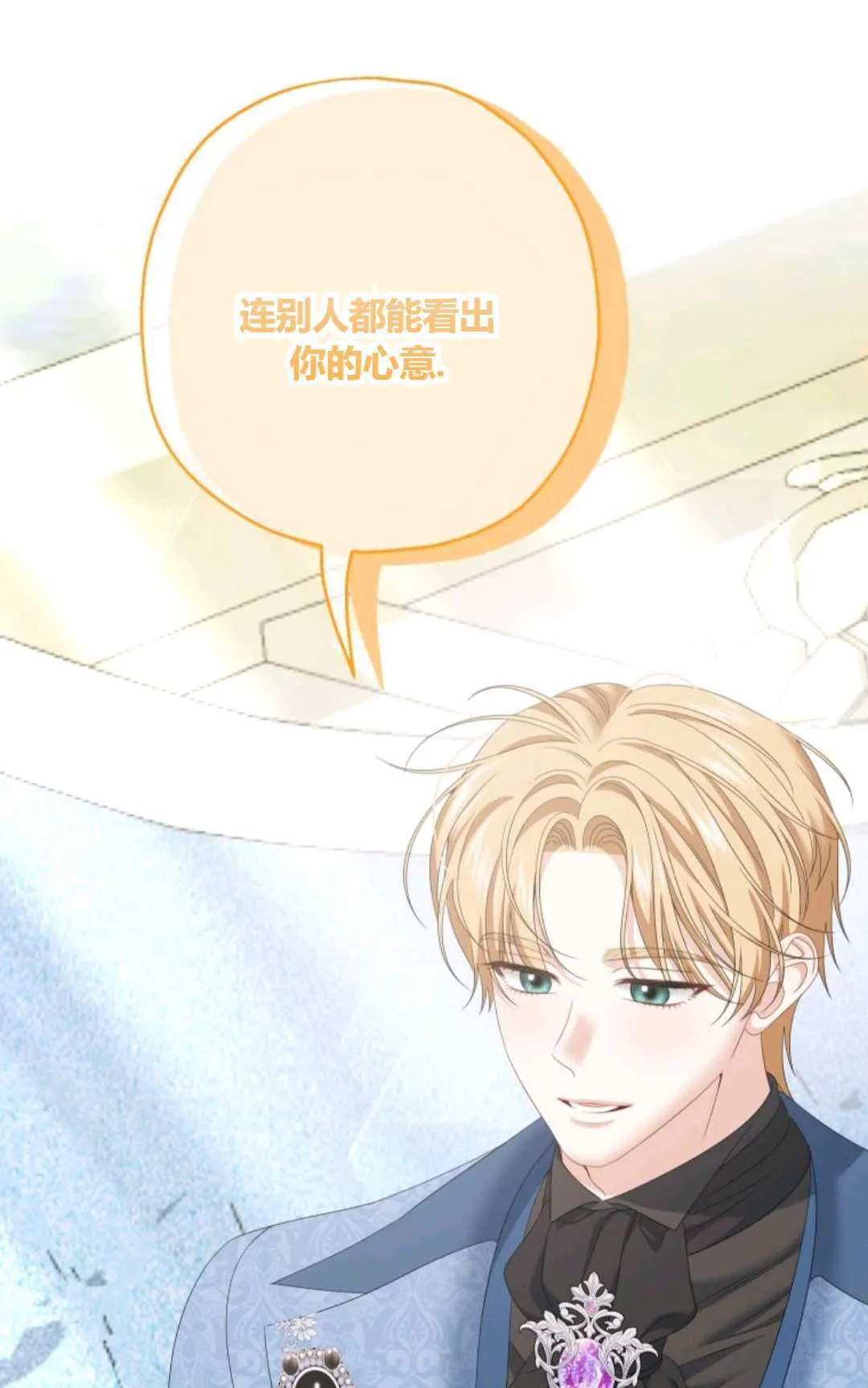 第38话 第77页