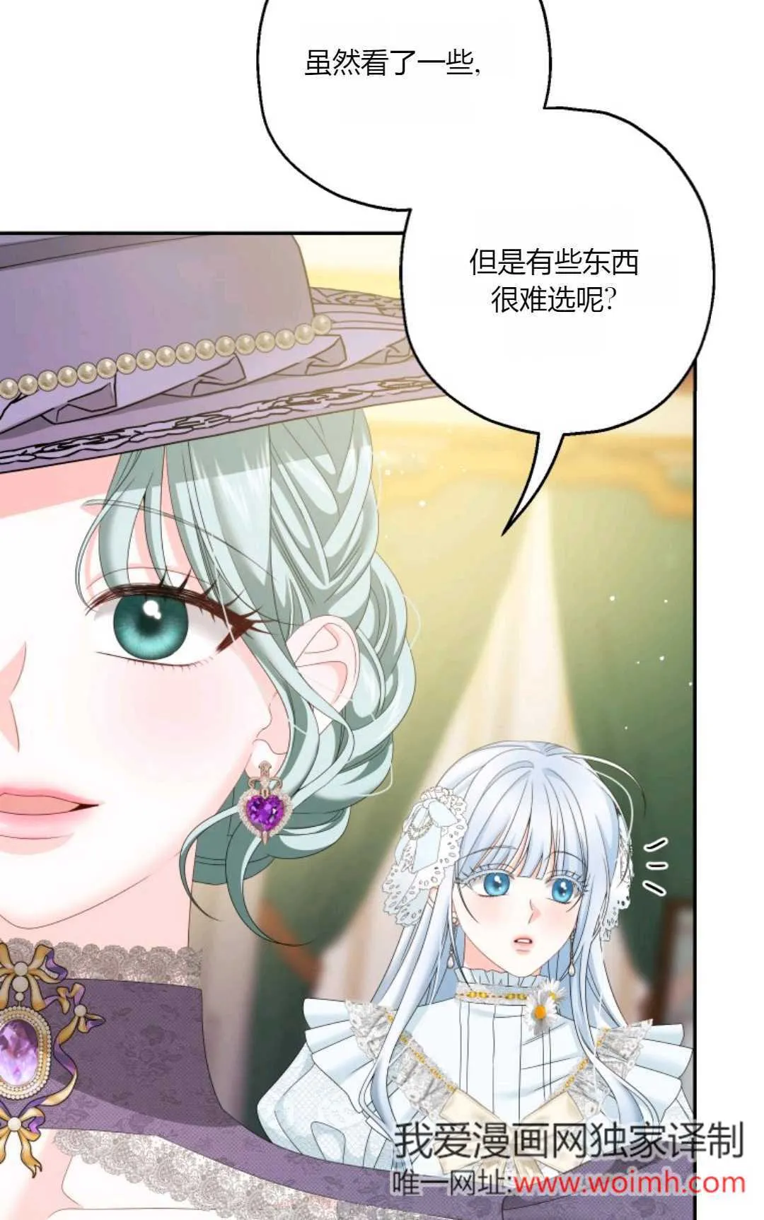 第39话 第4页