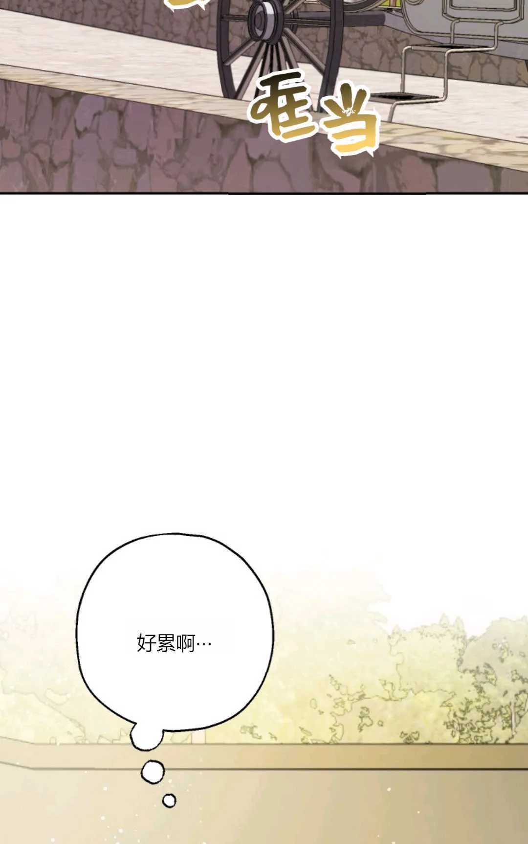 第39话 第32页