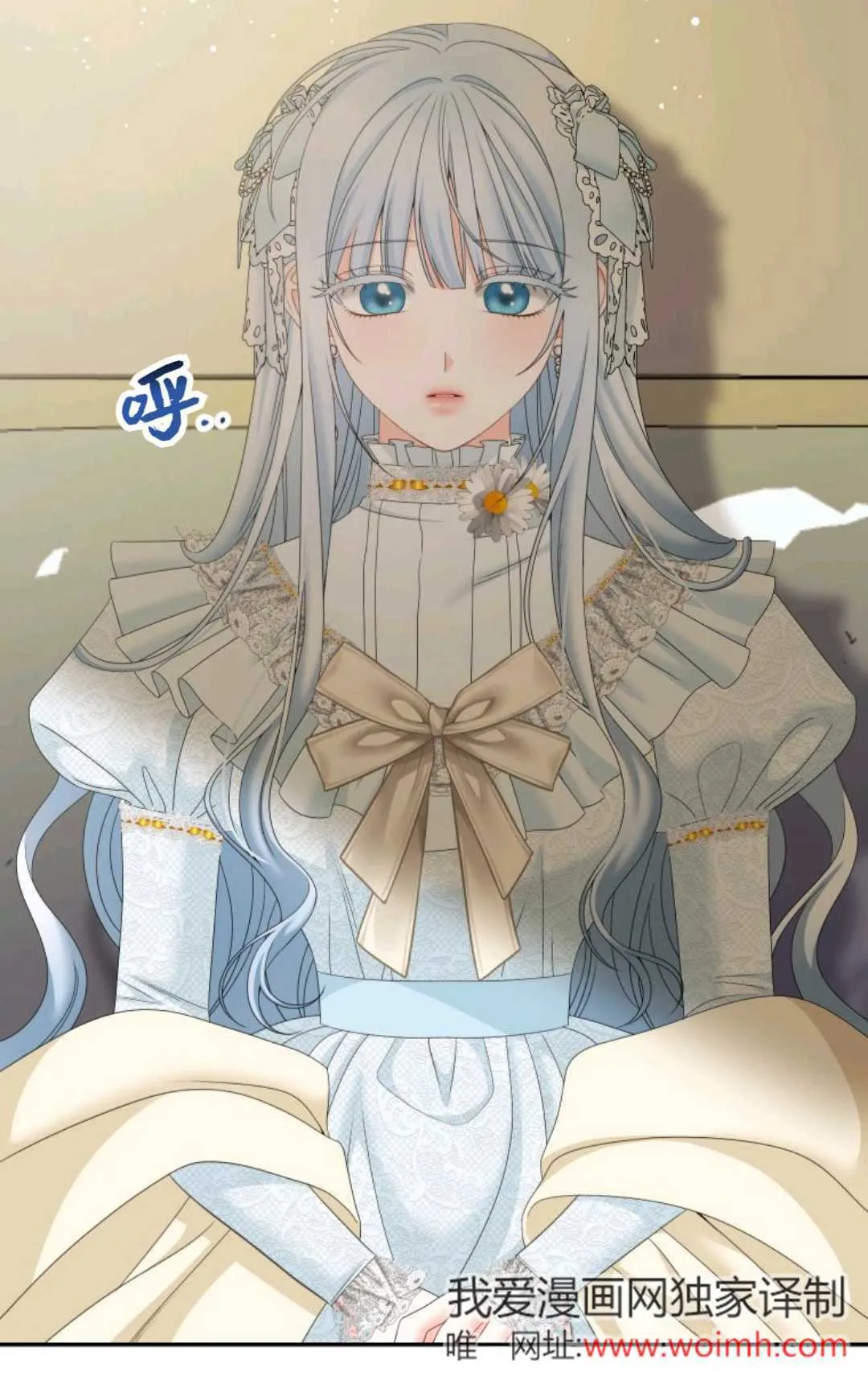 第39话 第33页