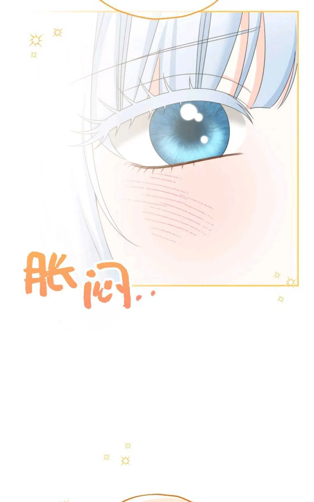第39话 第40页