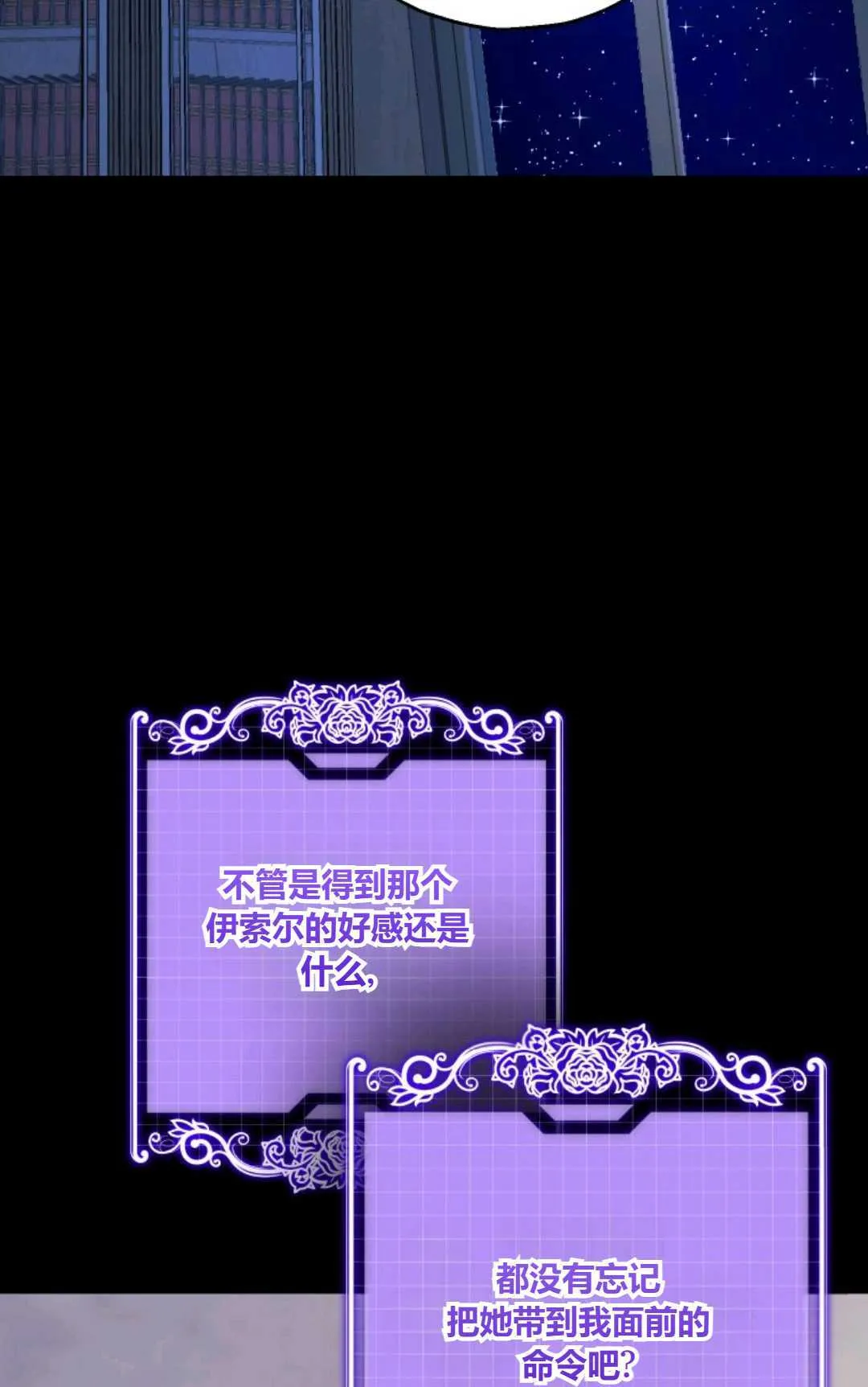 第39话 第46页