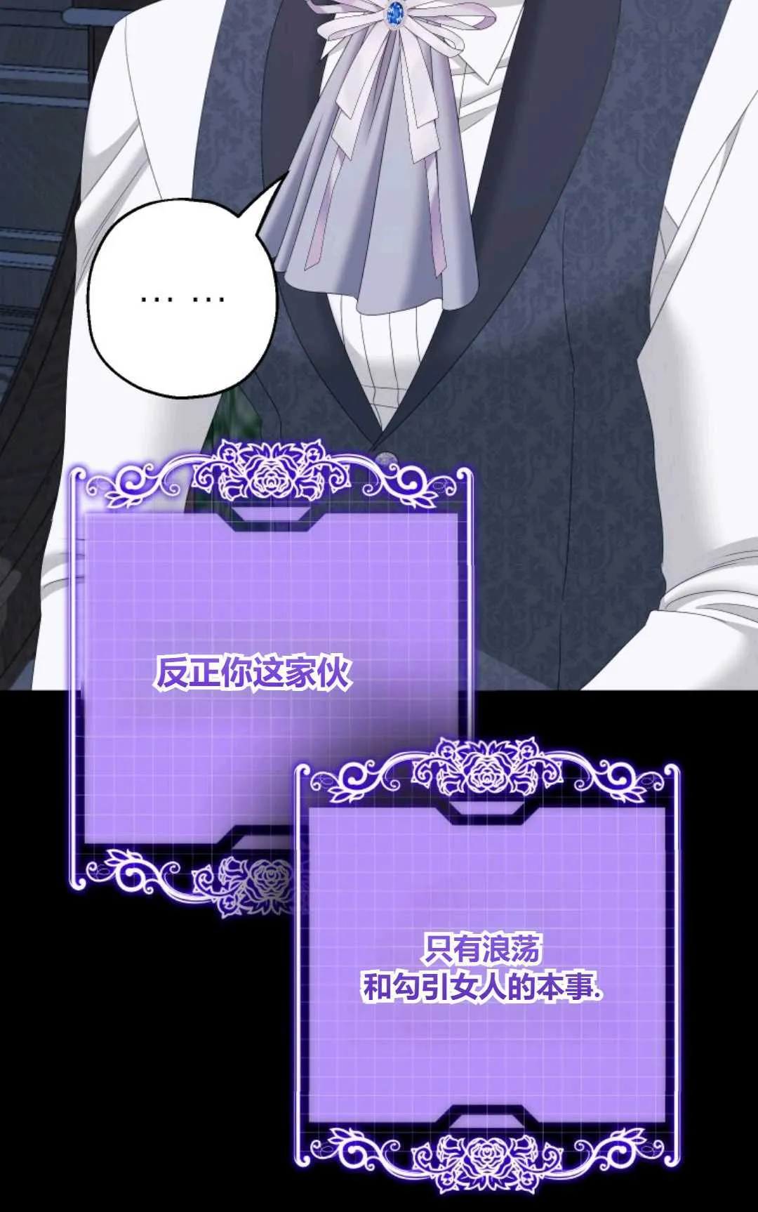 第39话 第49页