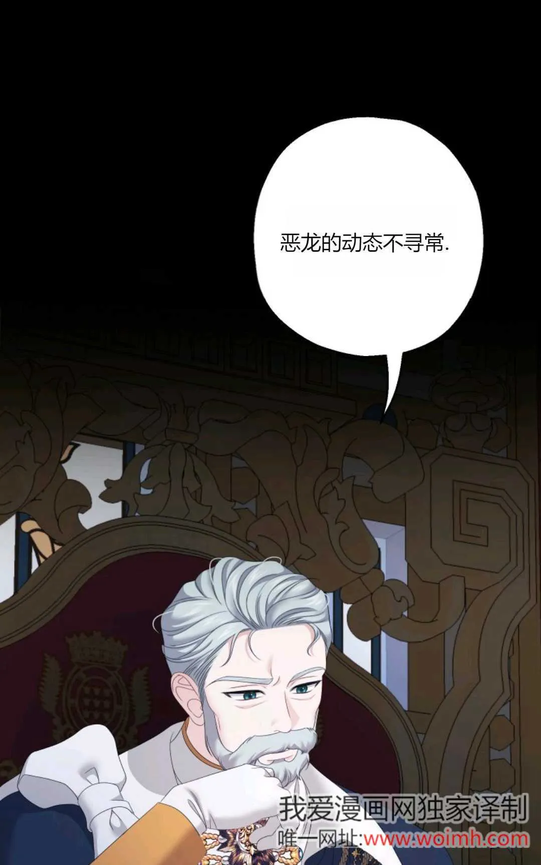 第39话 第50页