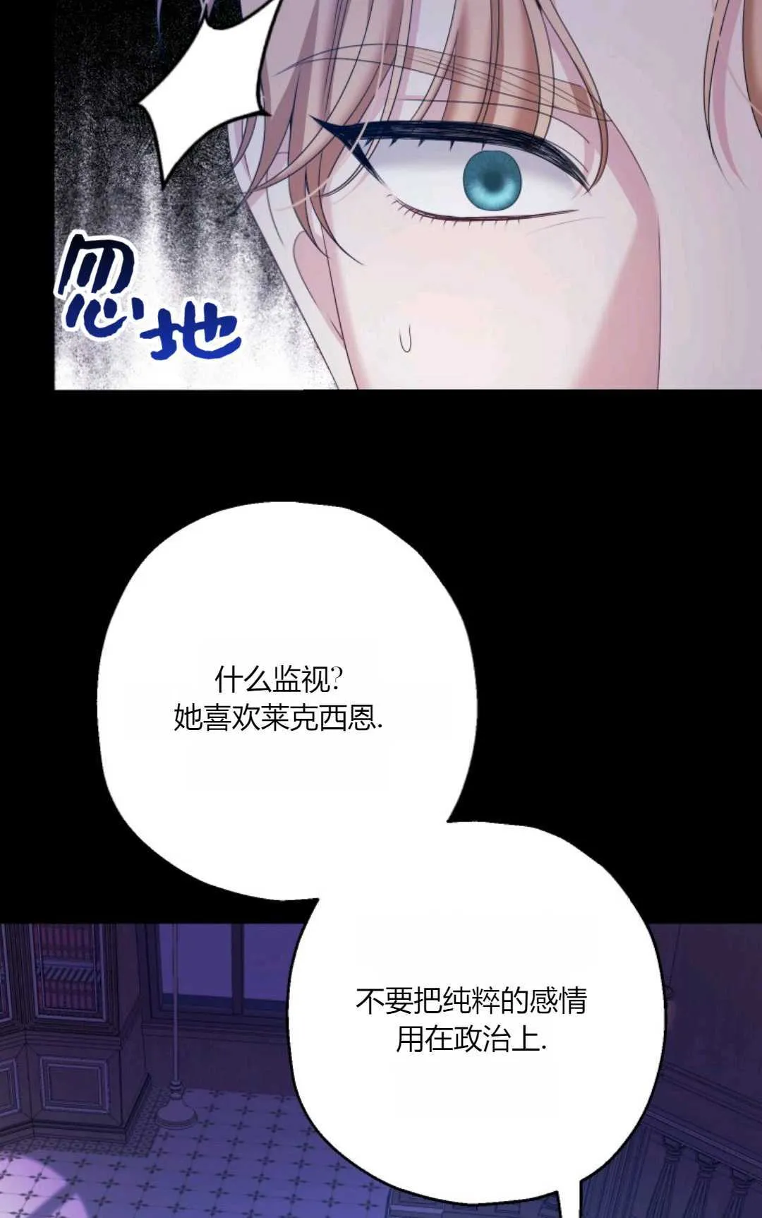 第39话 第52页