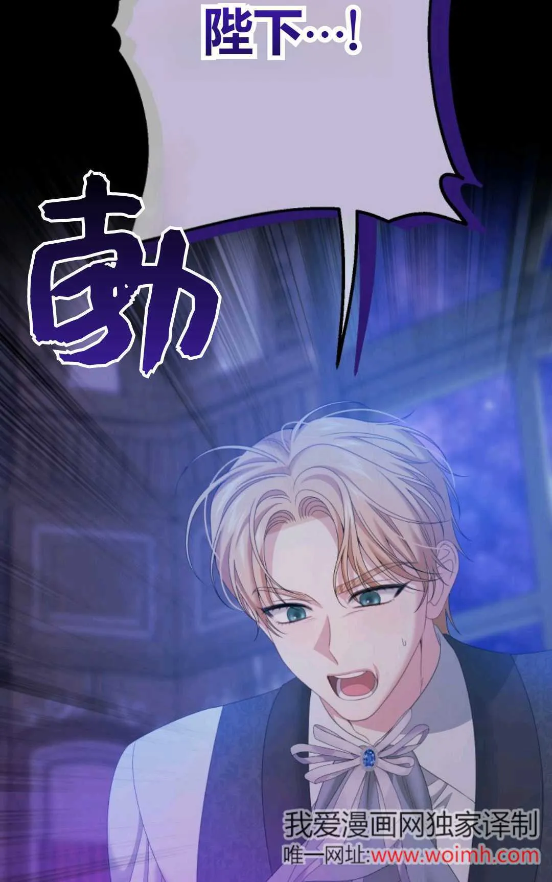 第39话 第55页