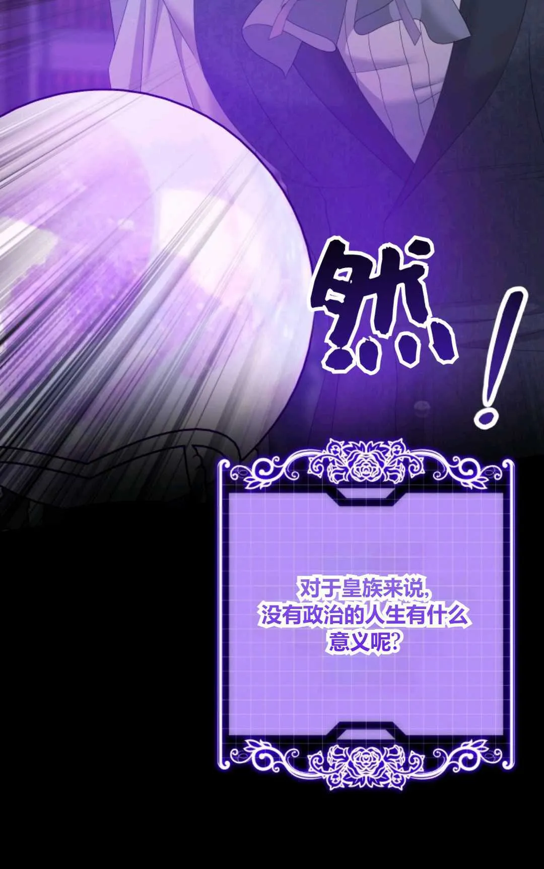 第39话 第56页