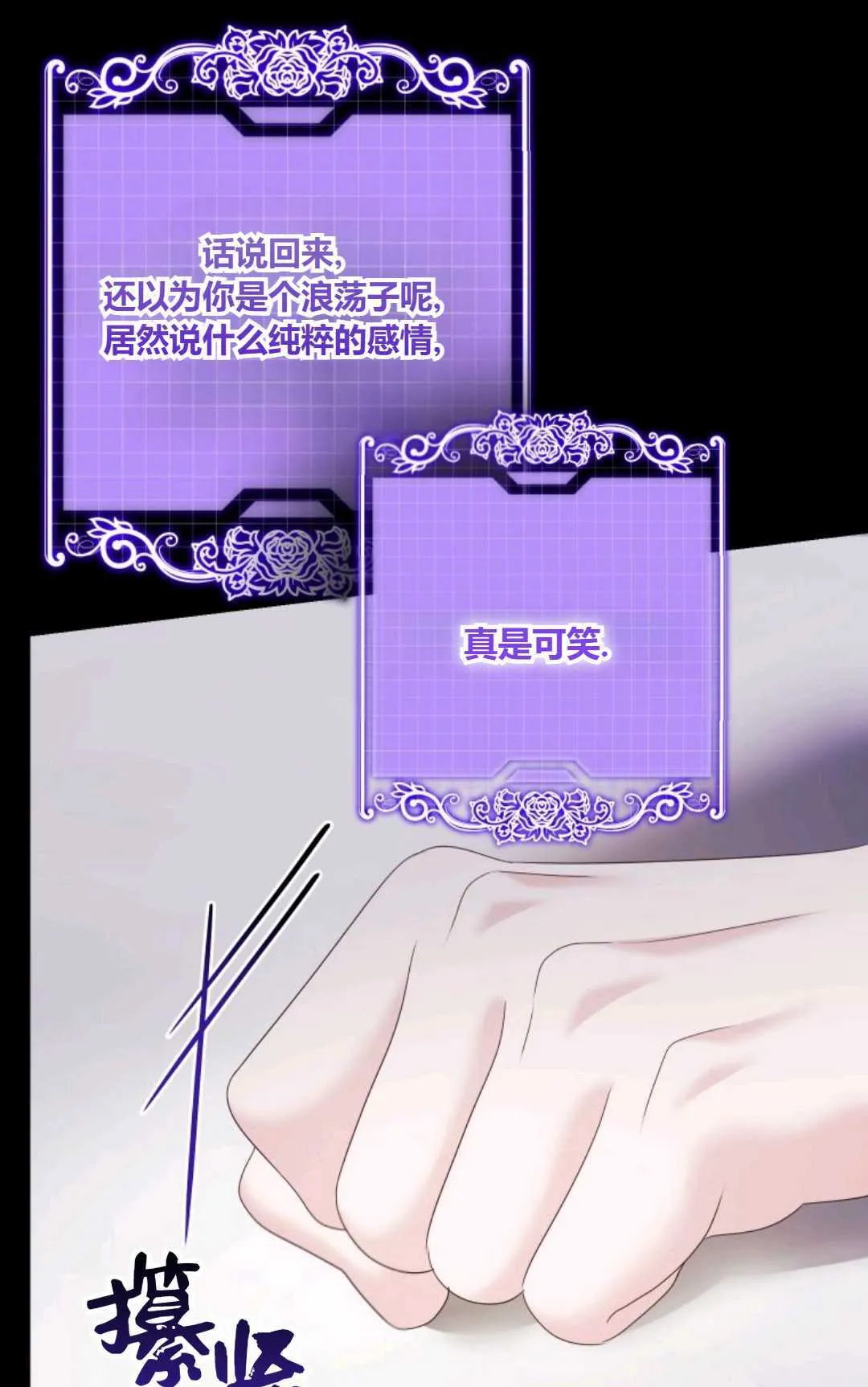 第39话 第57页
