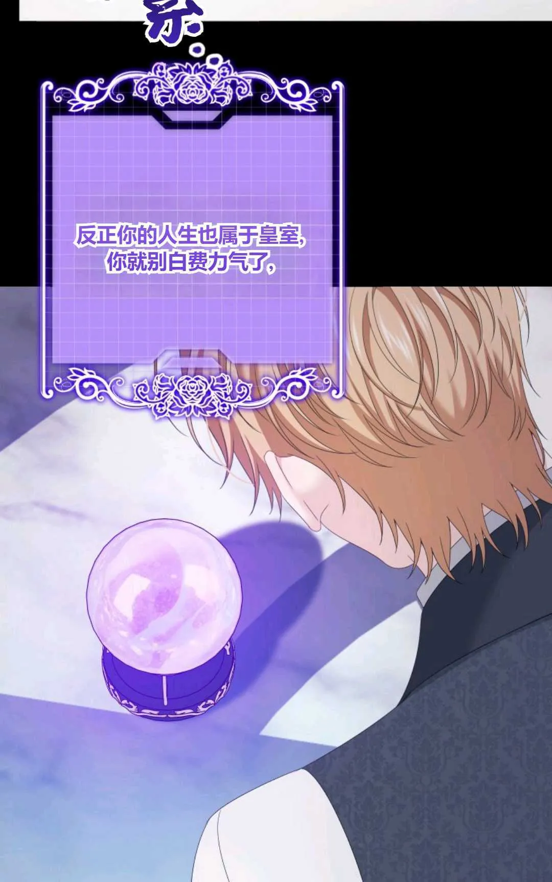 第39话 第58页