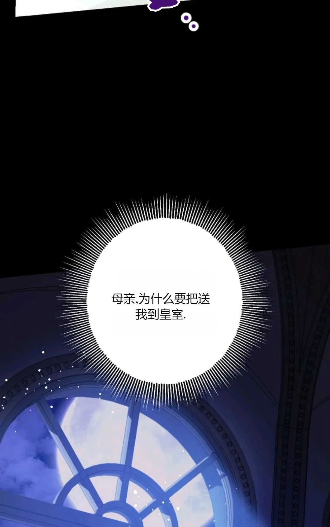 第39话 第60页