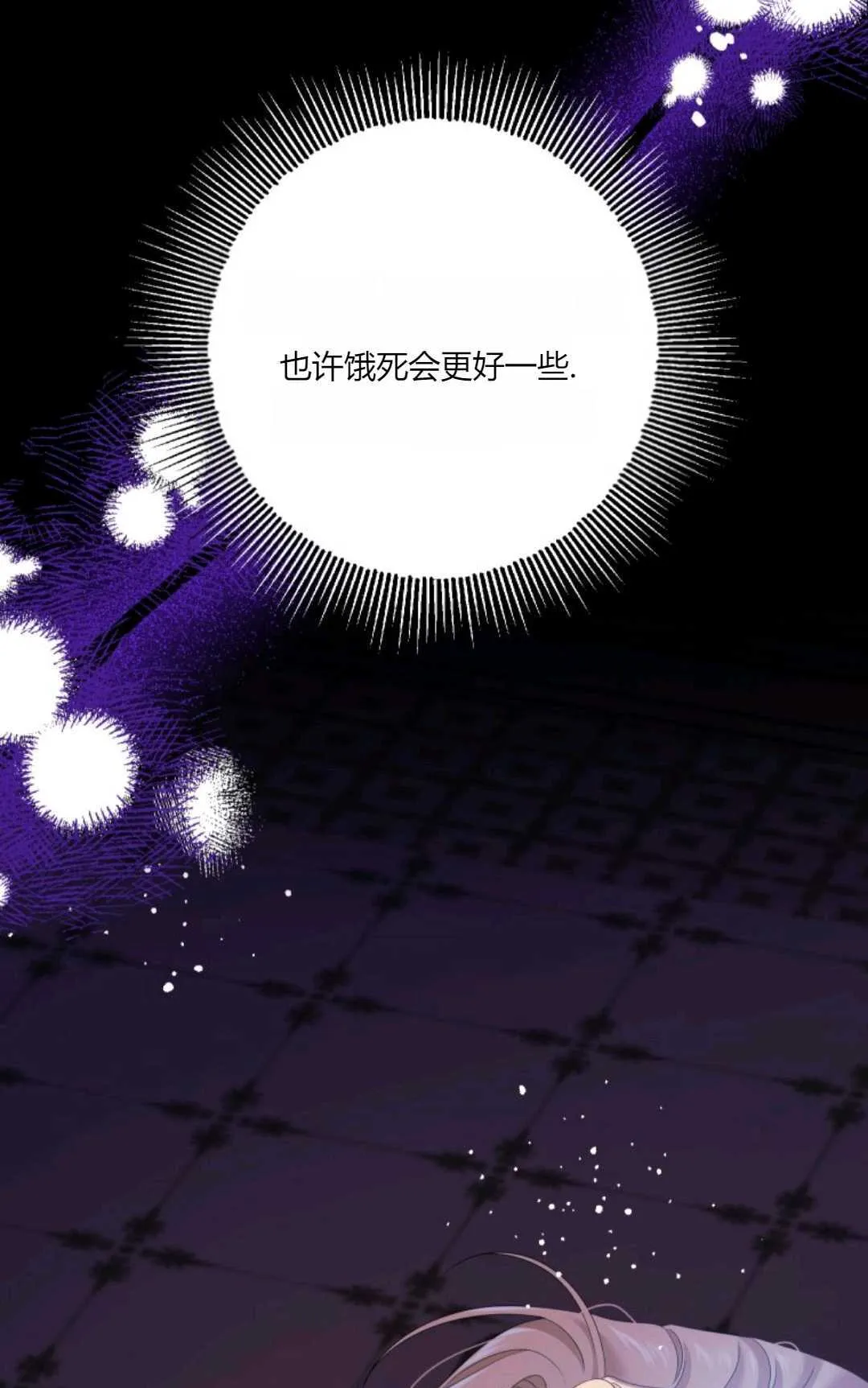 第39话 第62页