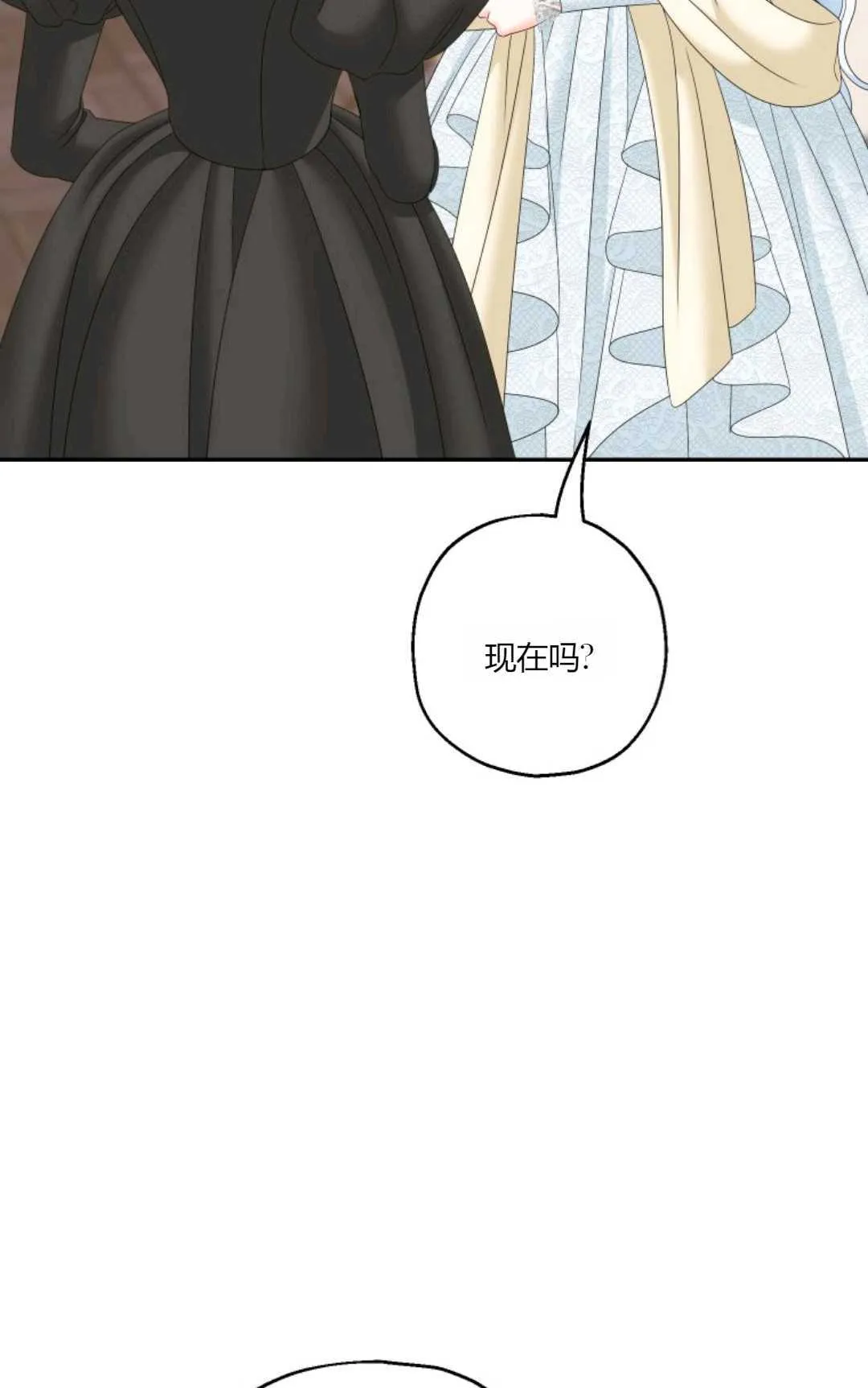 第39话 第74页
