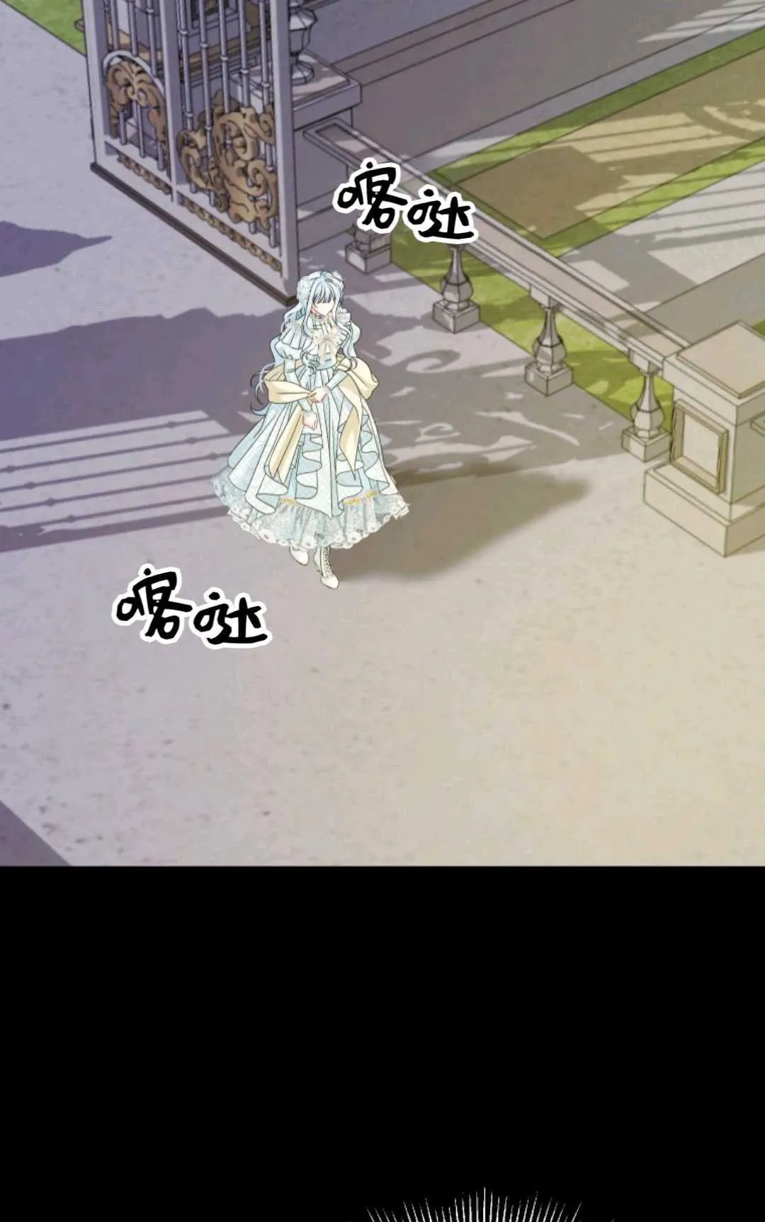 第39话 第77页