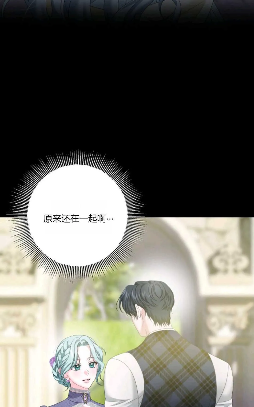 第39话 第82页