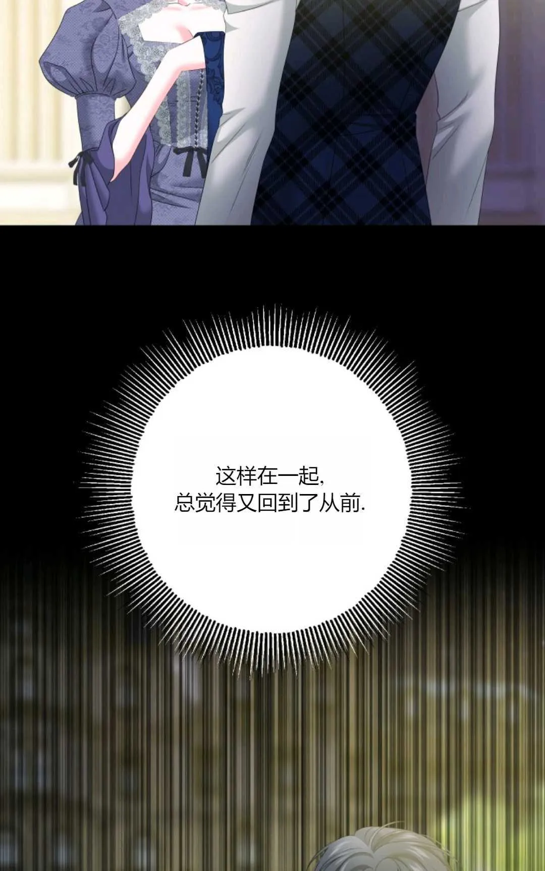 第39话 第83页