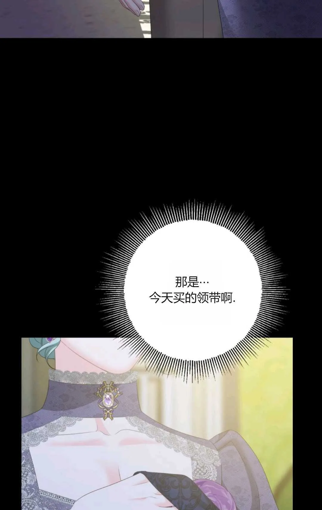 第39话 第85页