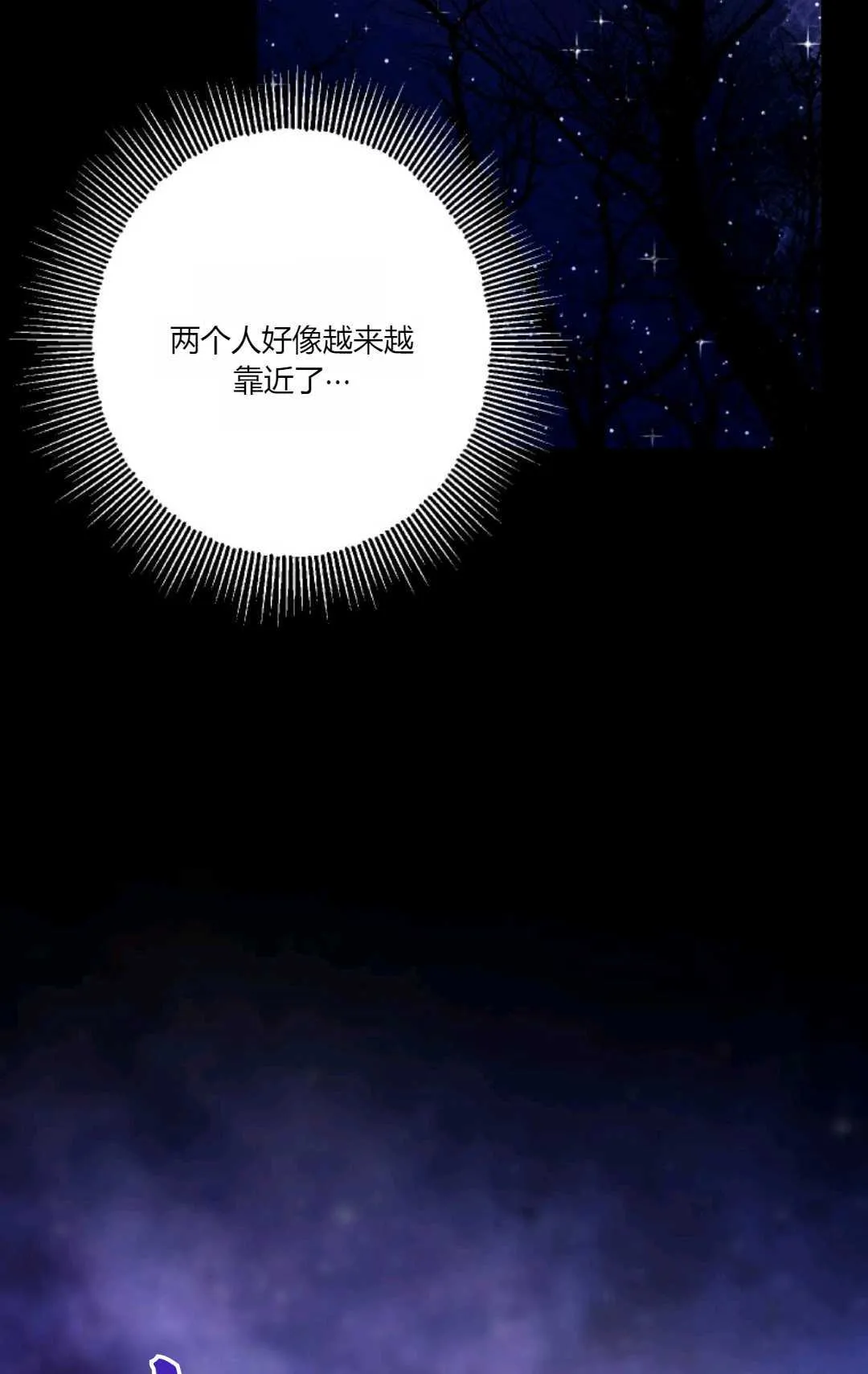 第39话 第89页