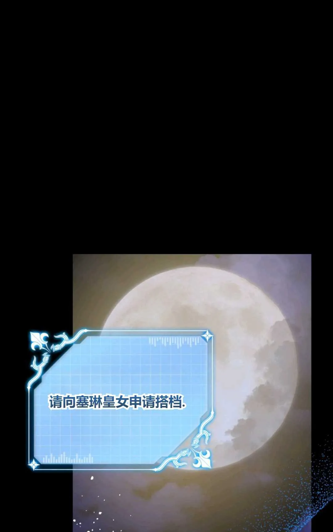 第40话 第1页