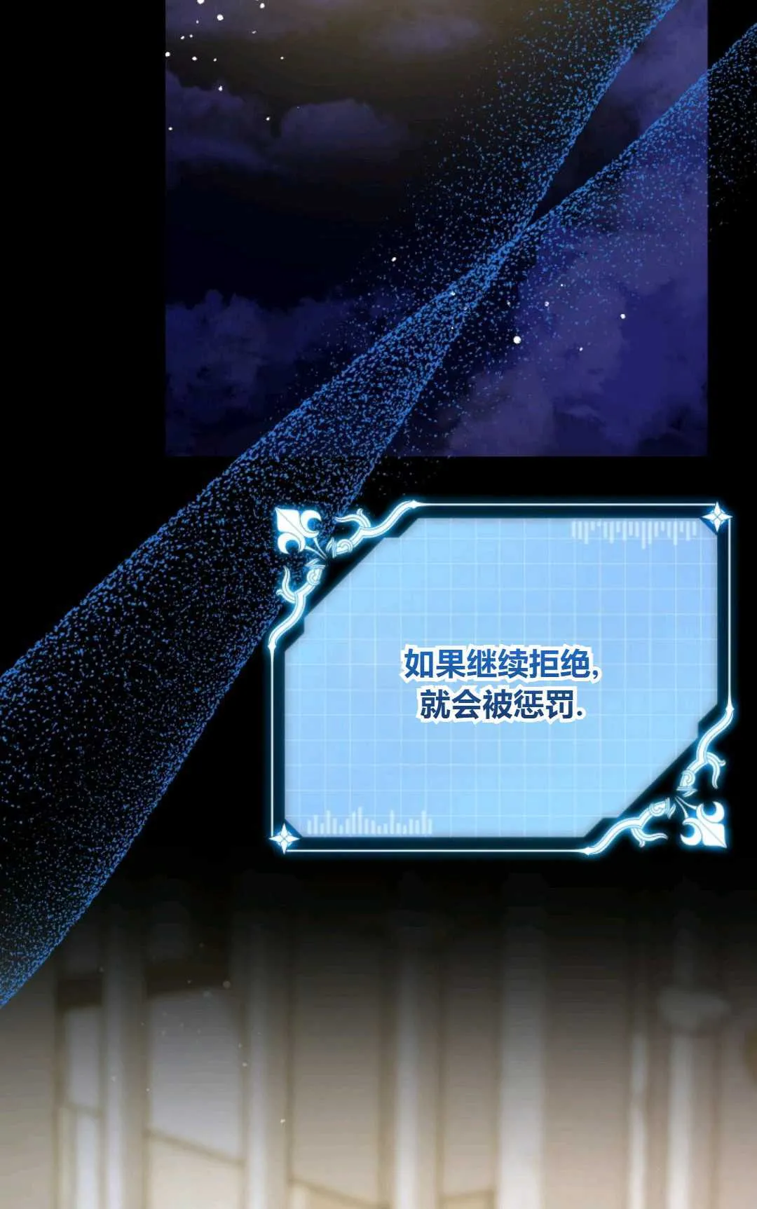 第40话 第2页