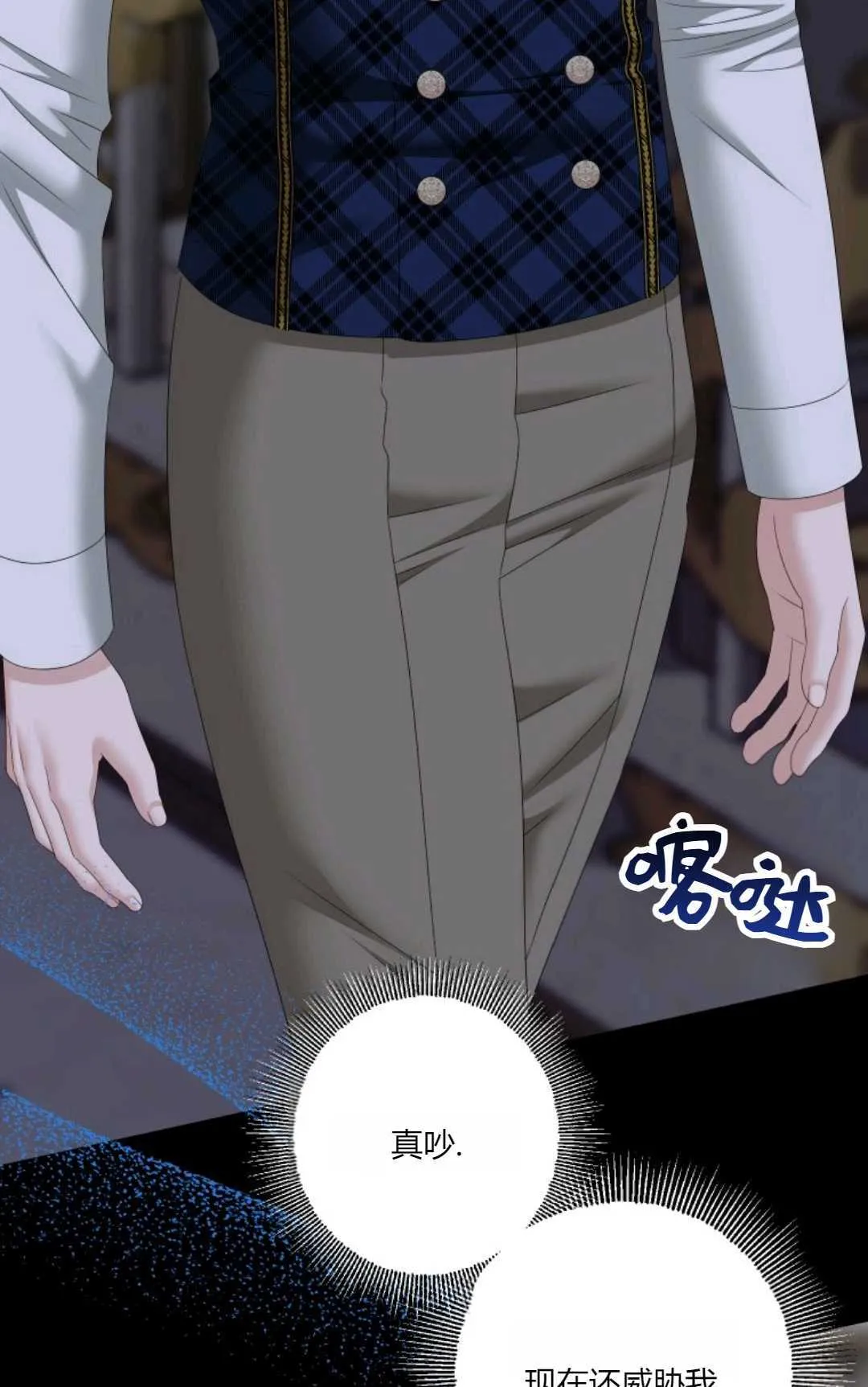 第40话 第4页