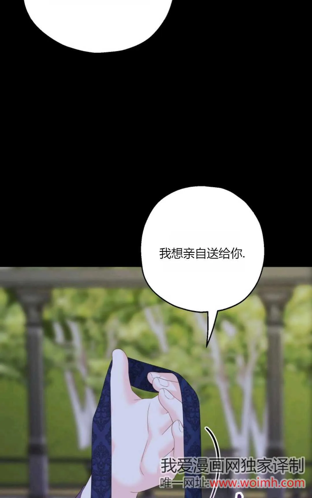 第40话 第13页