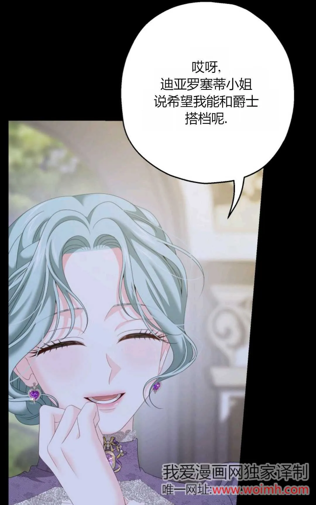 第40话 第21页