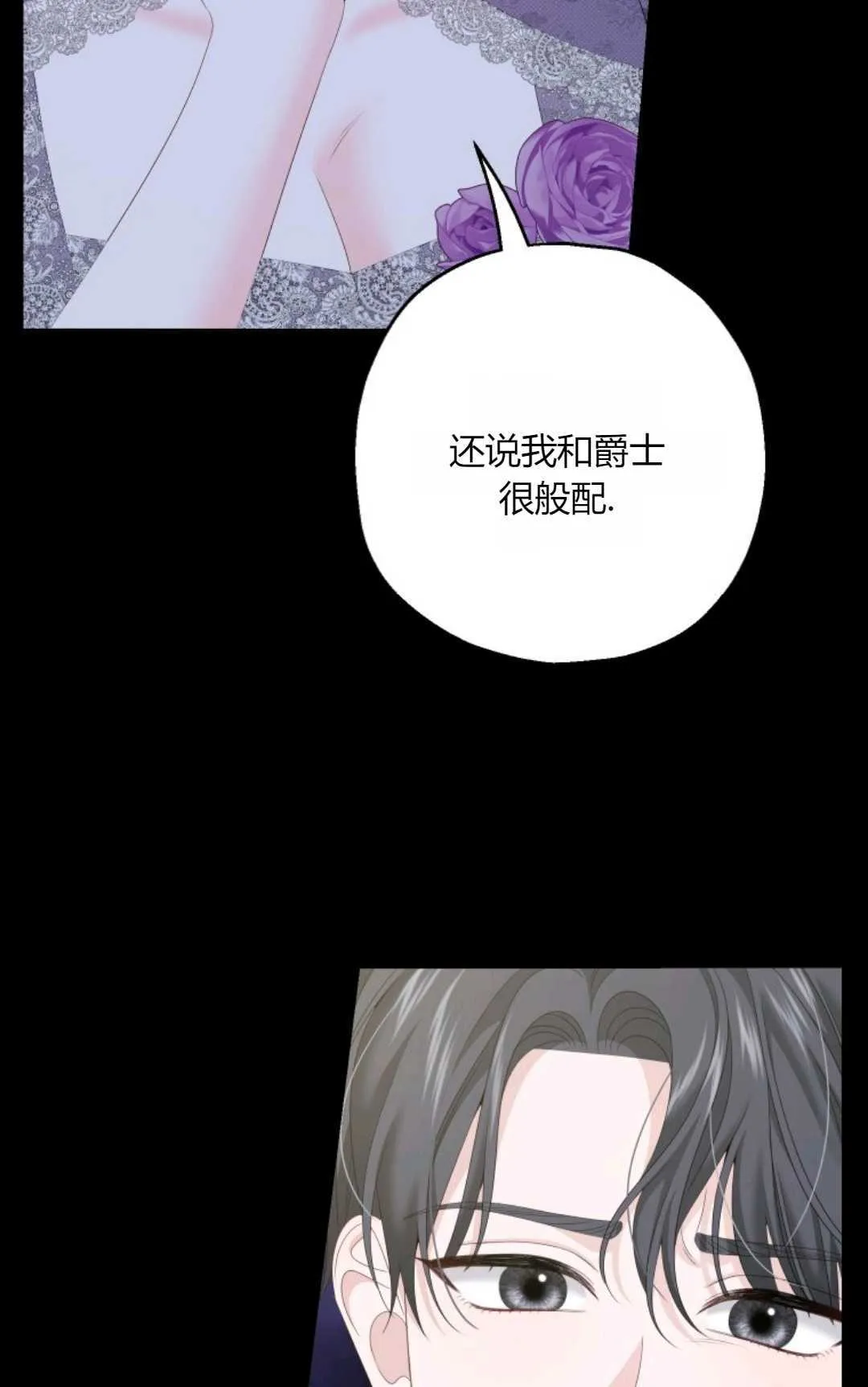 第40话 第22页